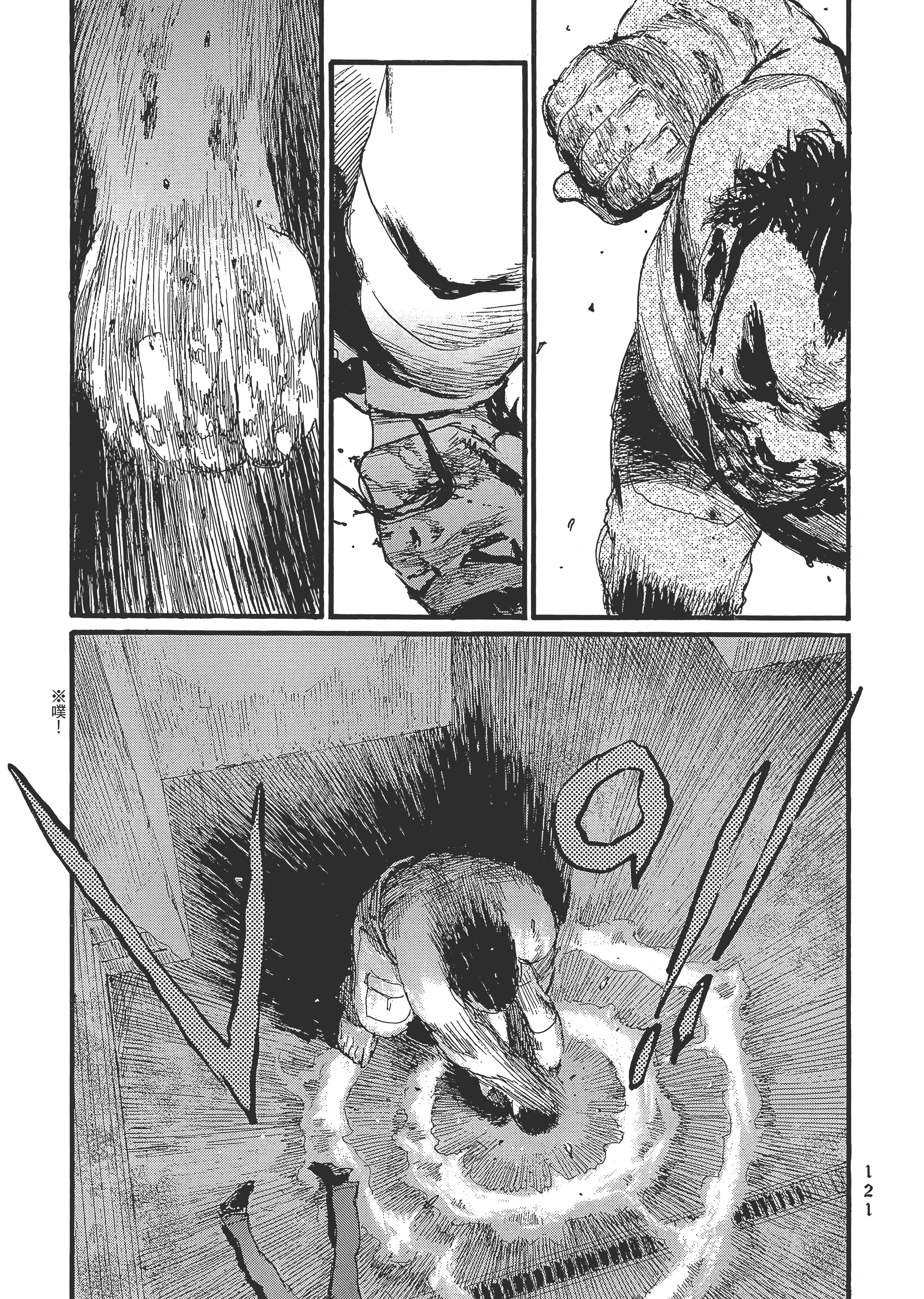 Page 127