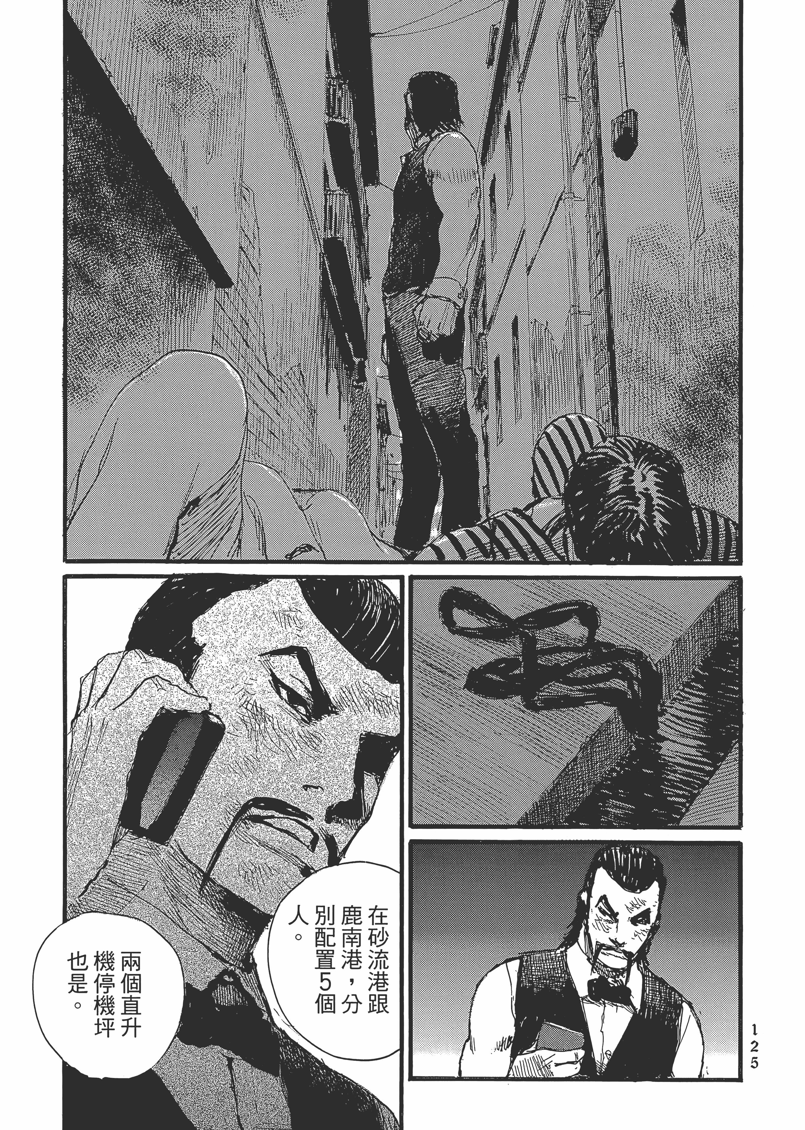 Page 131