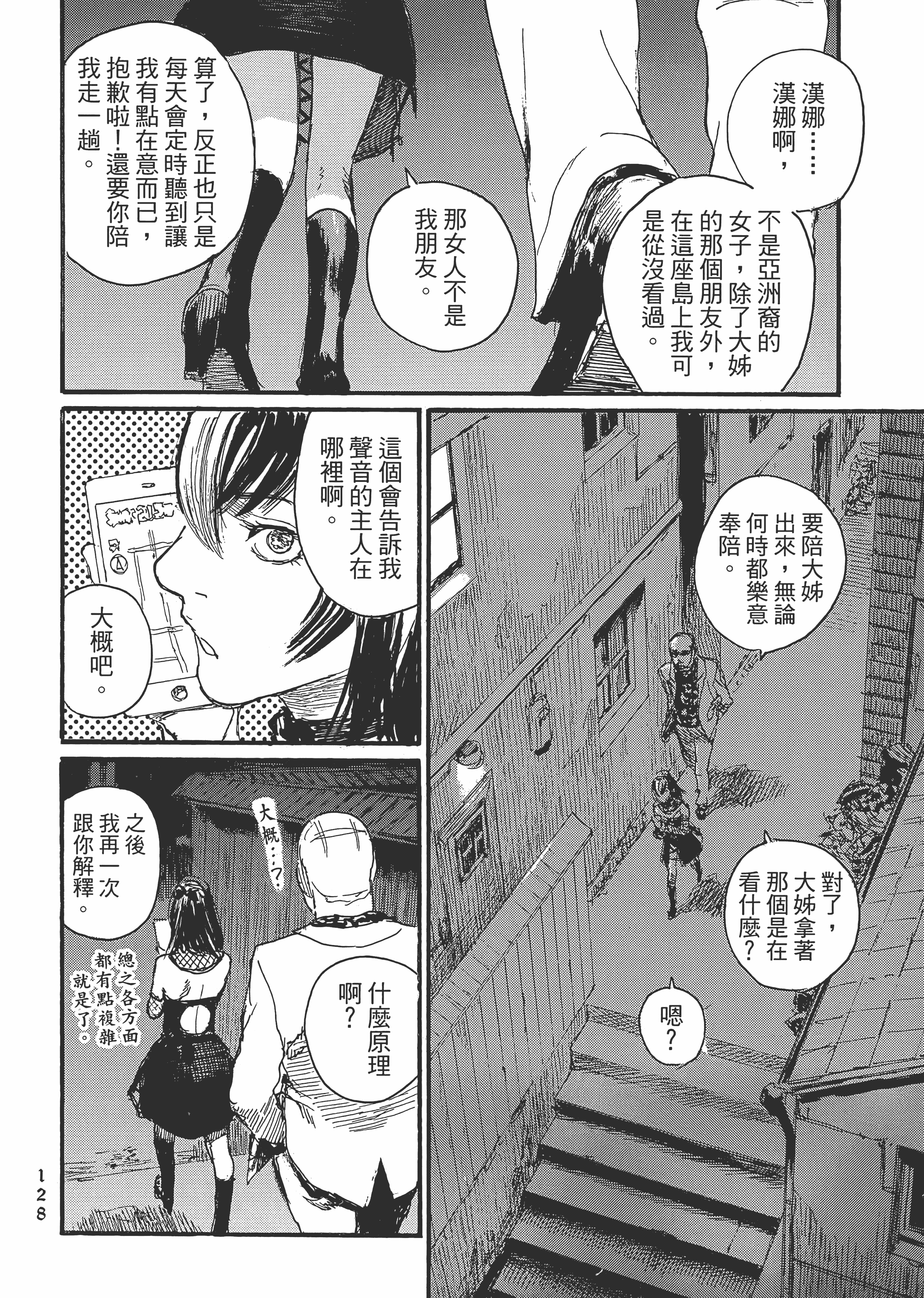 Page 134