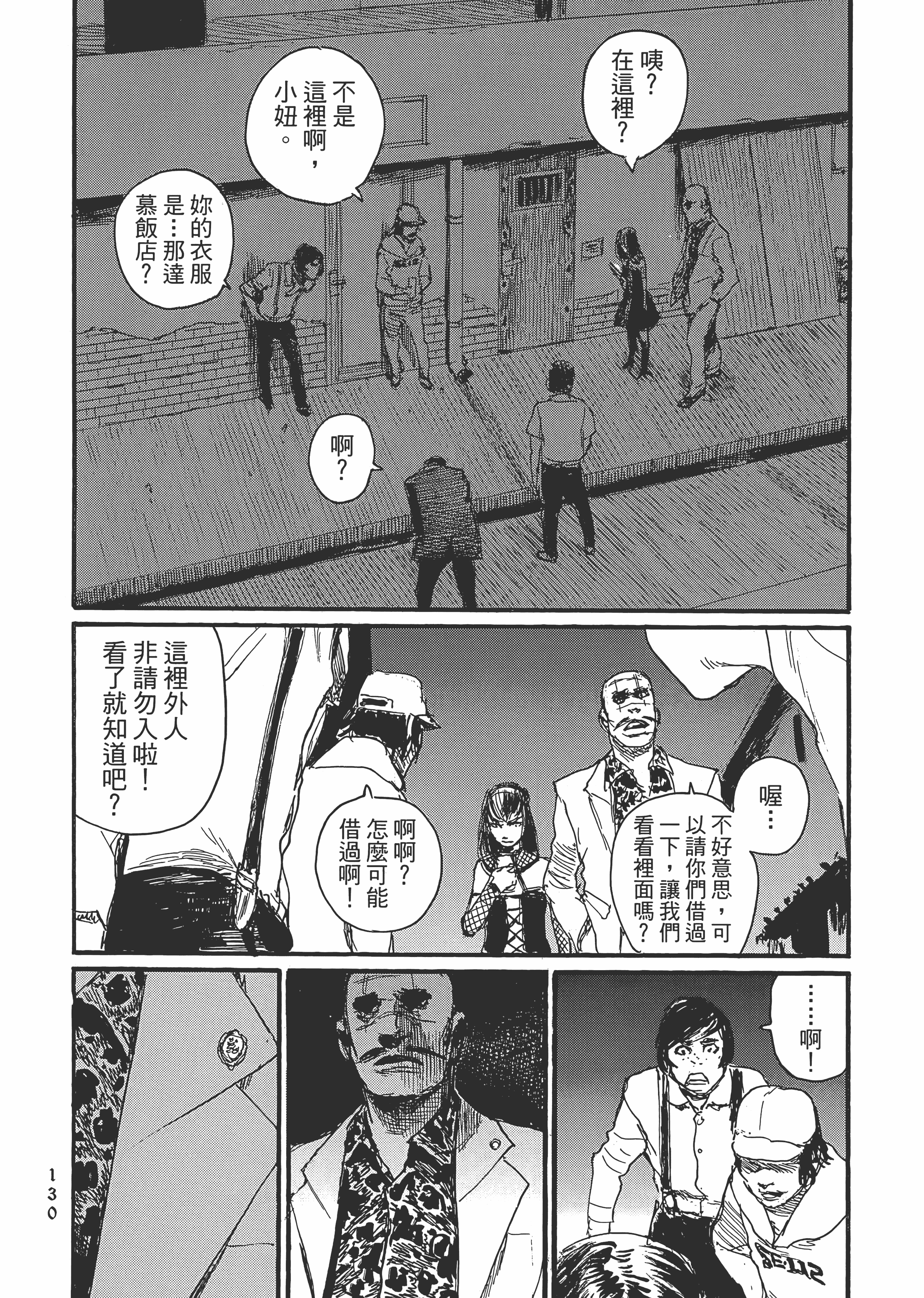 Page 136