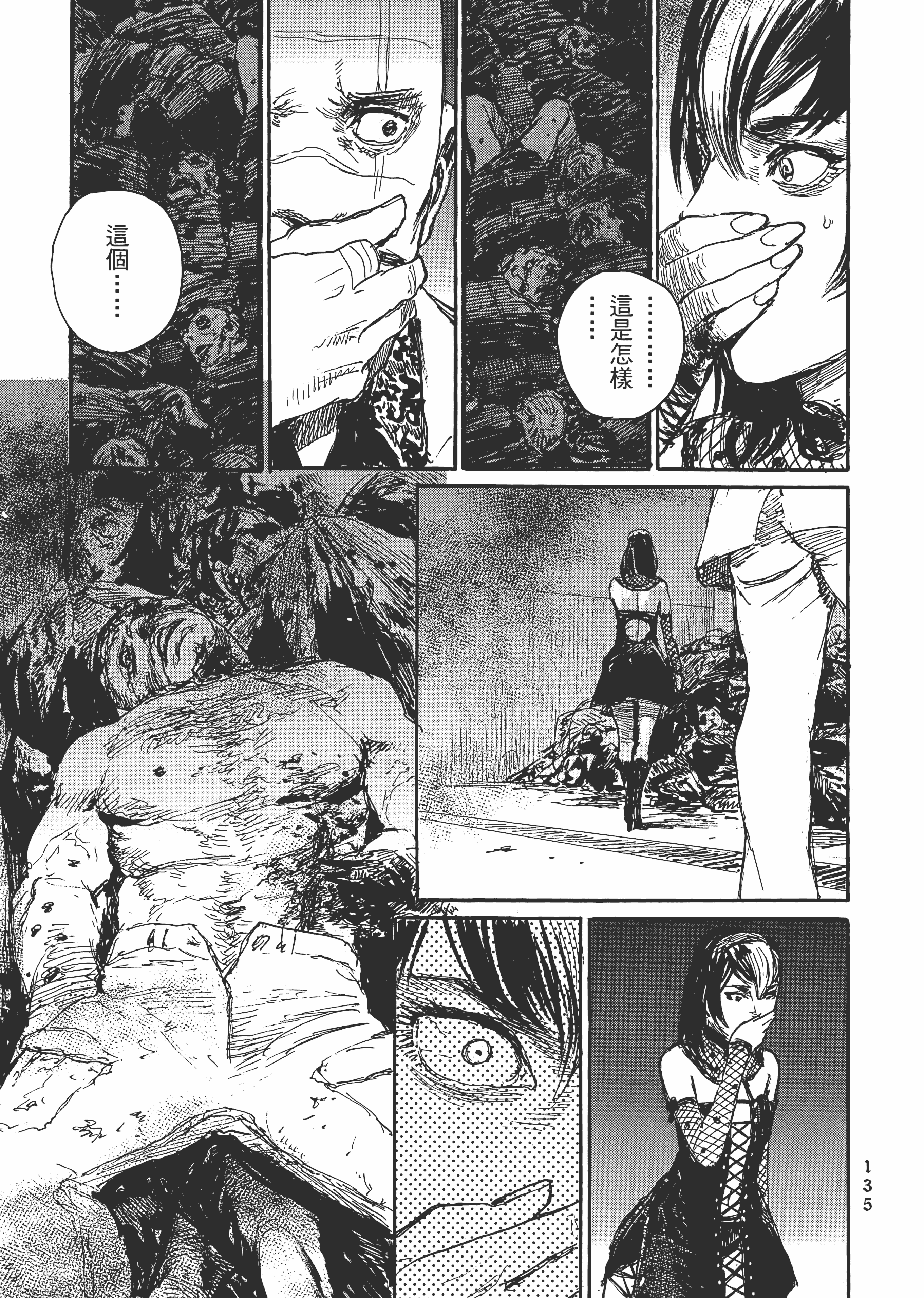 Page 141
