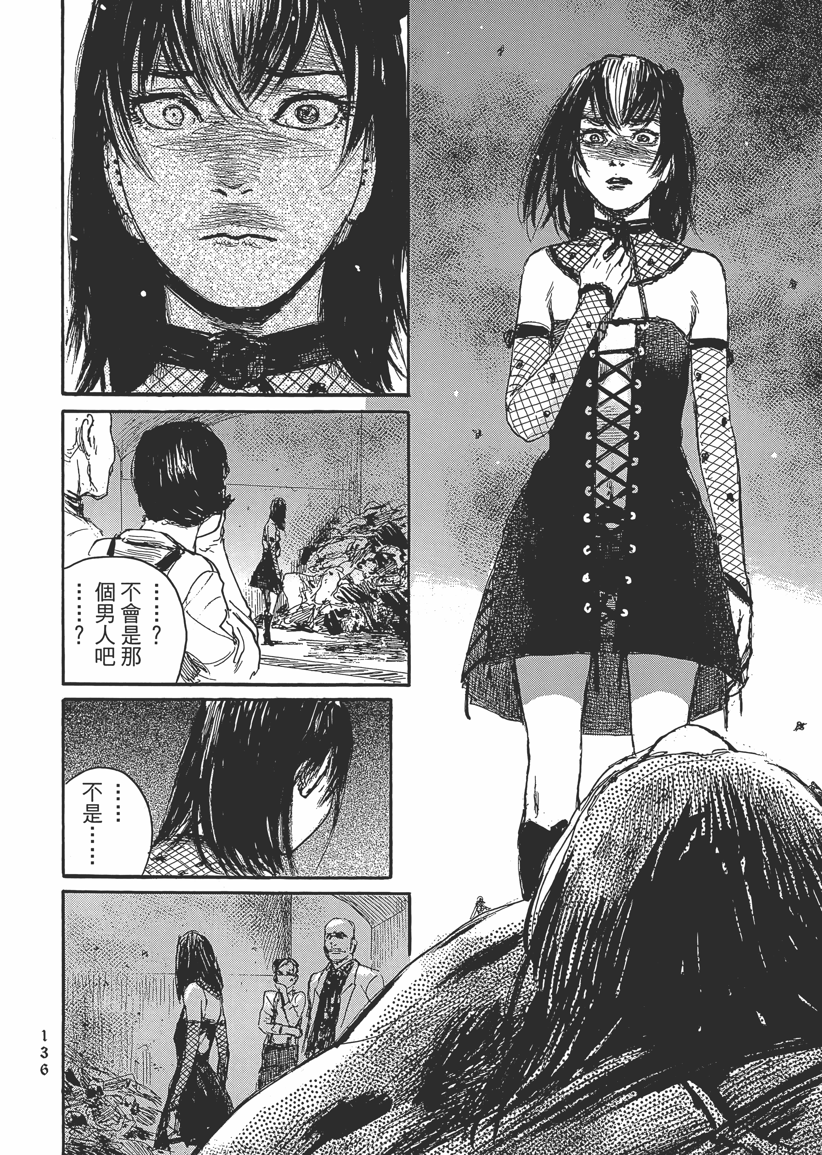 Page 142