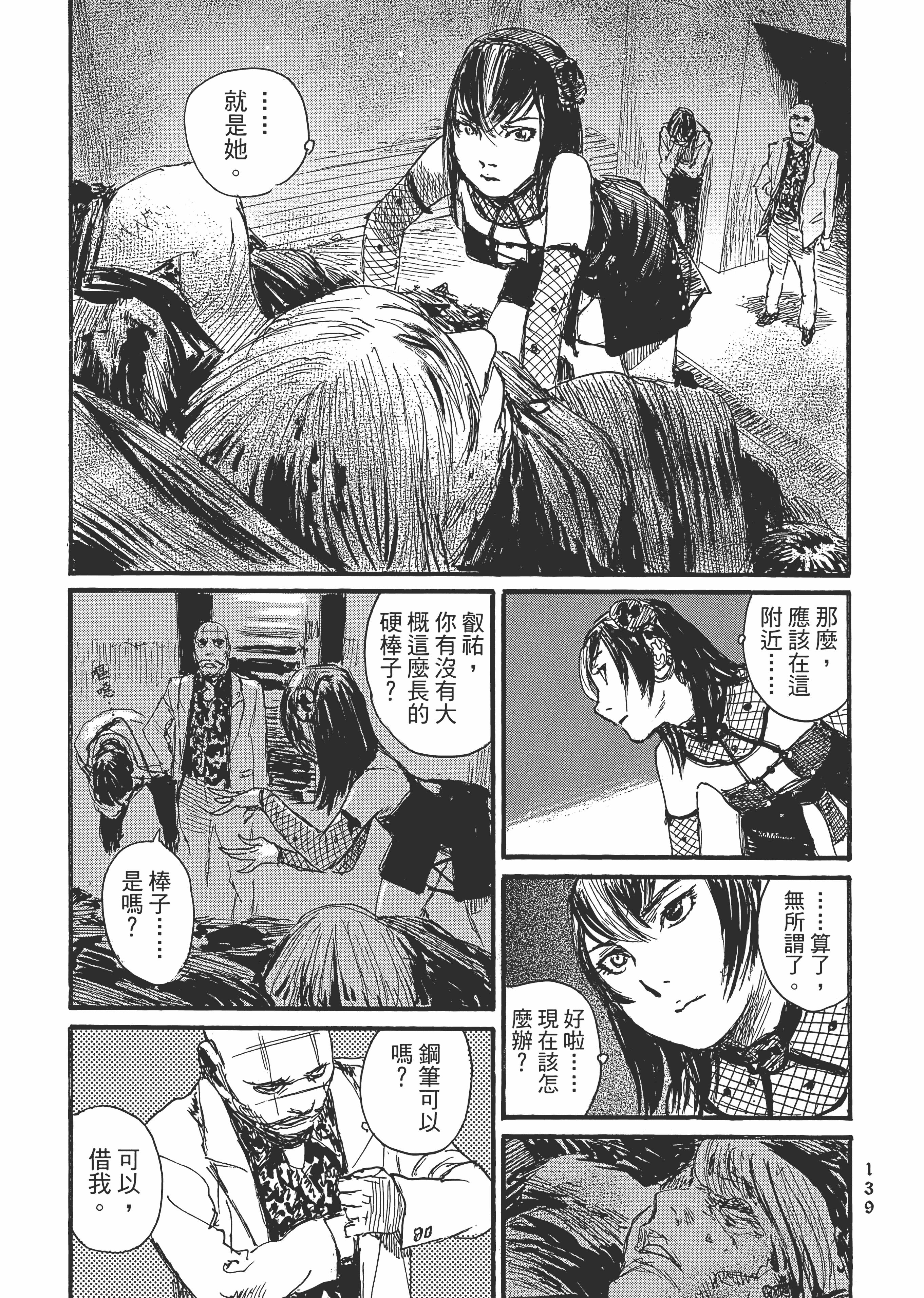 Page 145