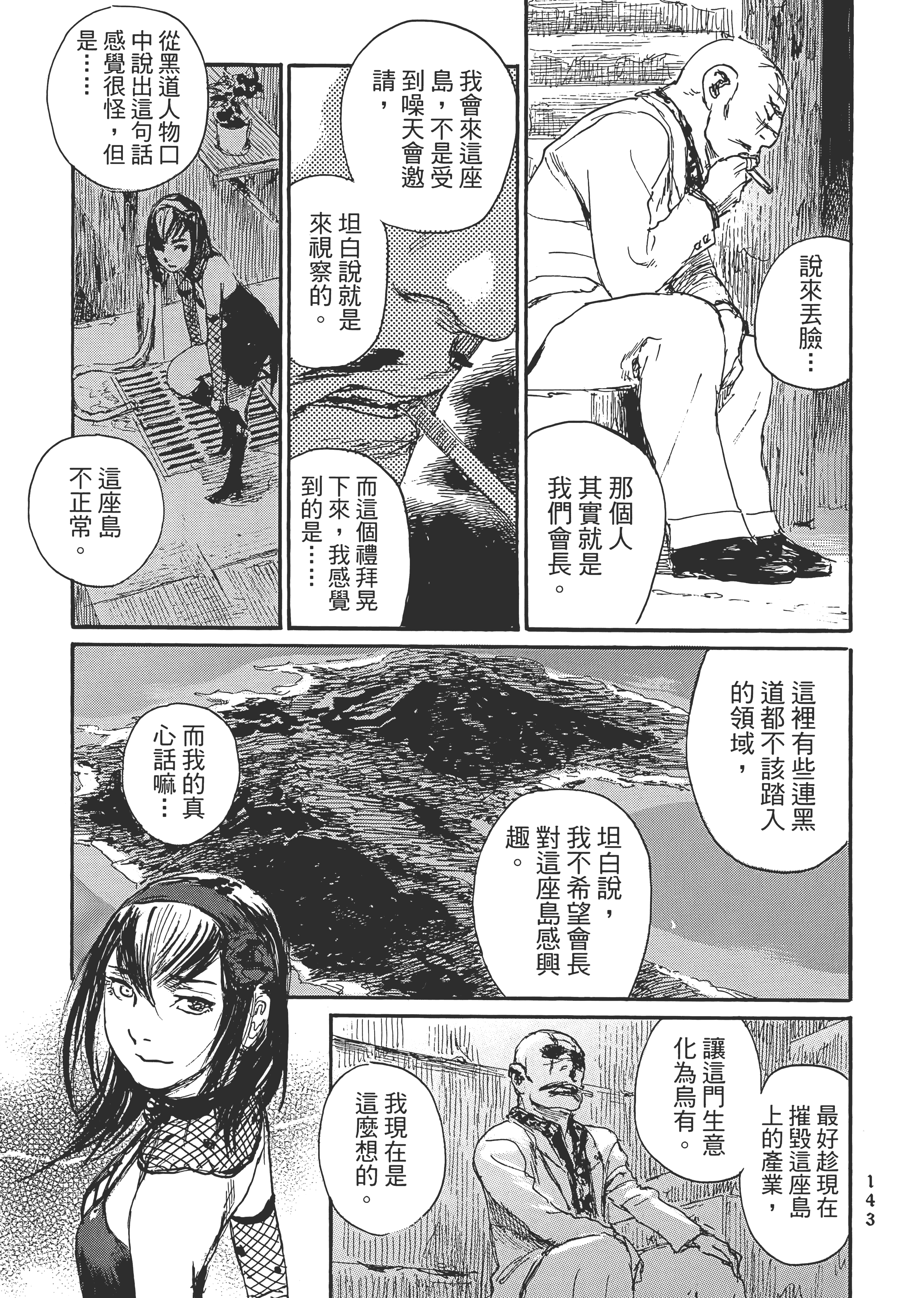 Page 149