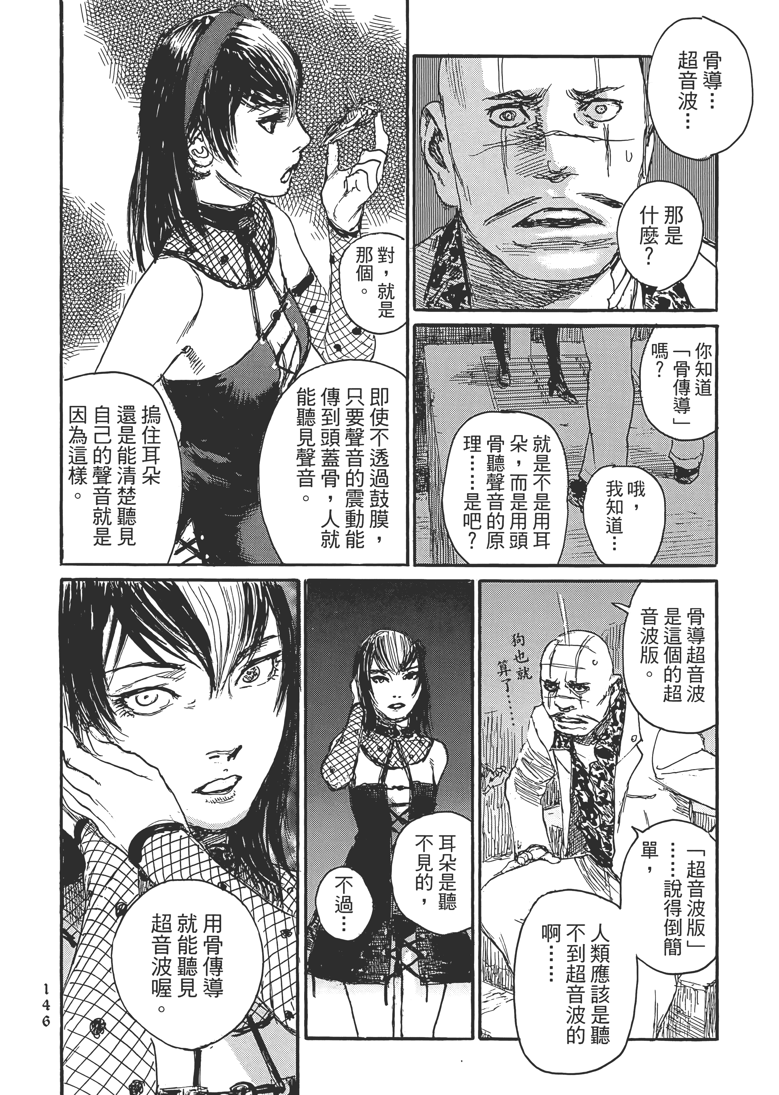 Page 152