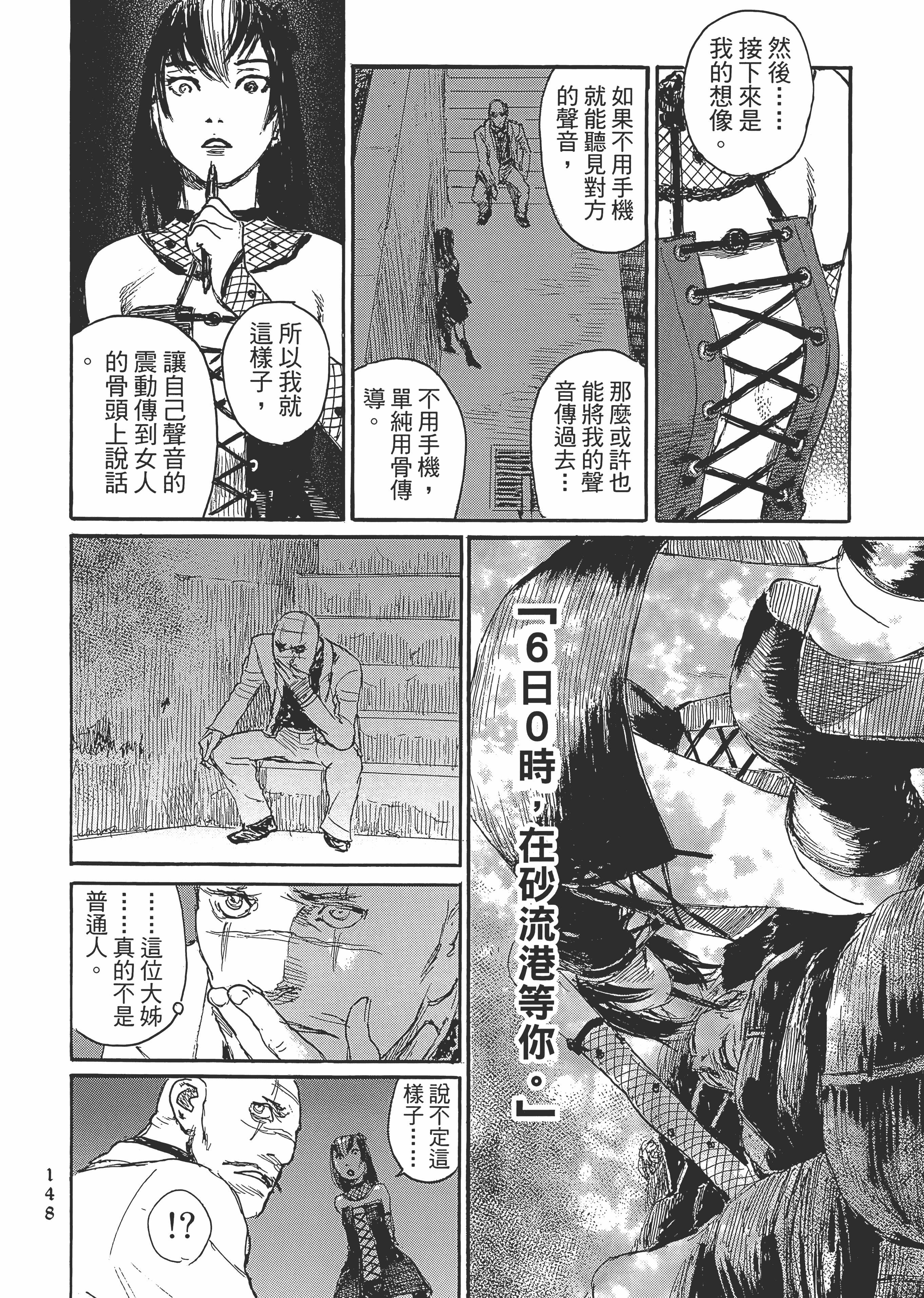 Page 154