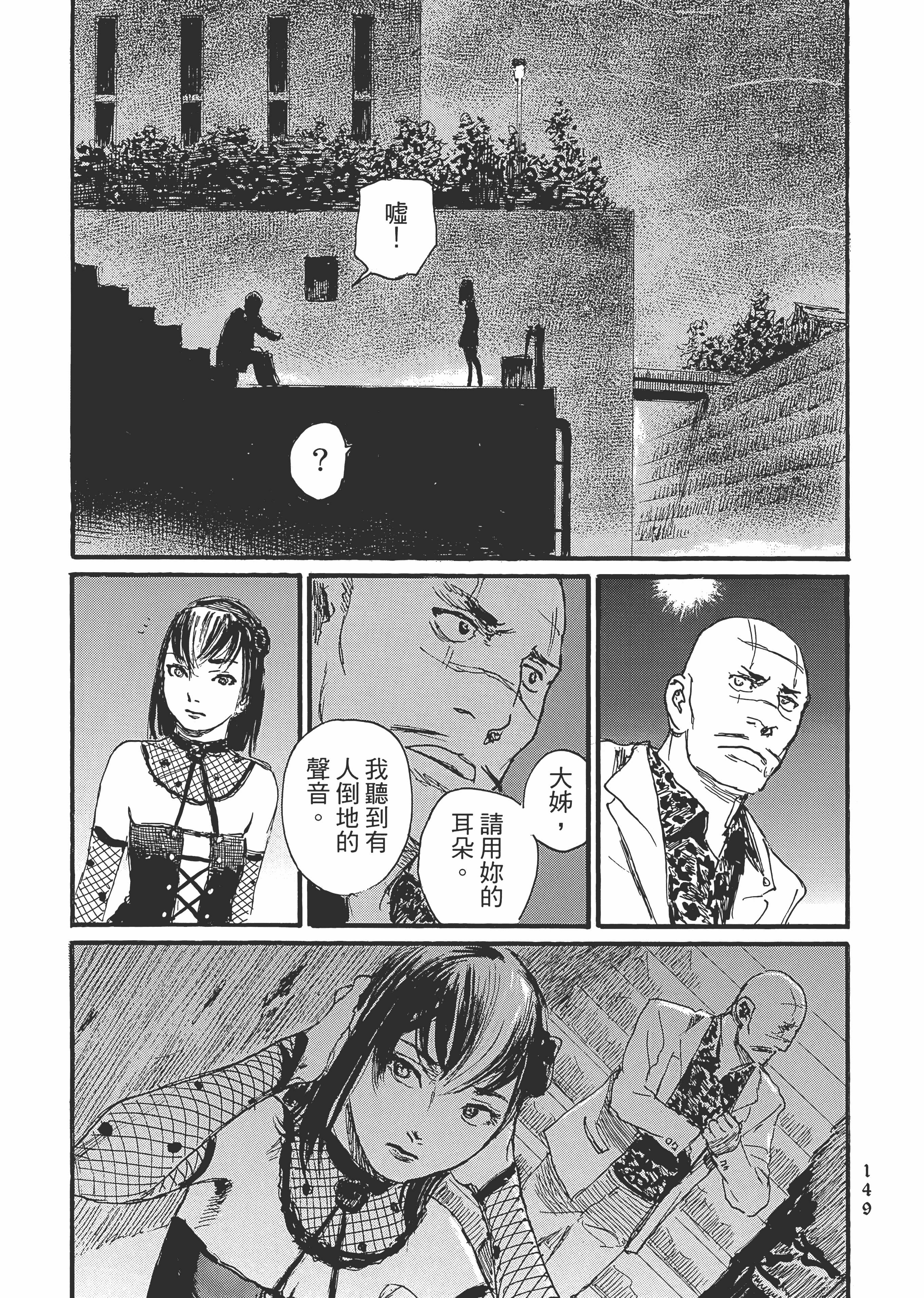Page 155