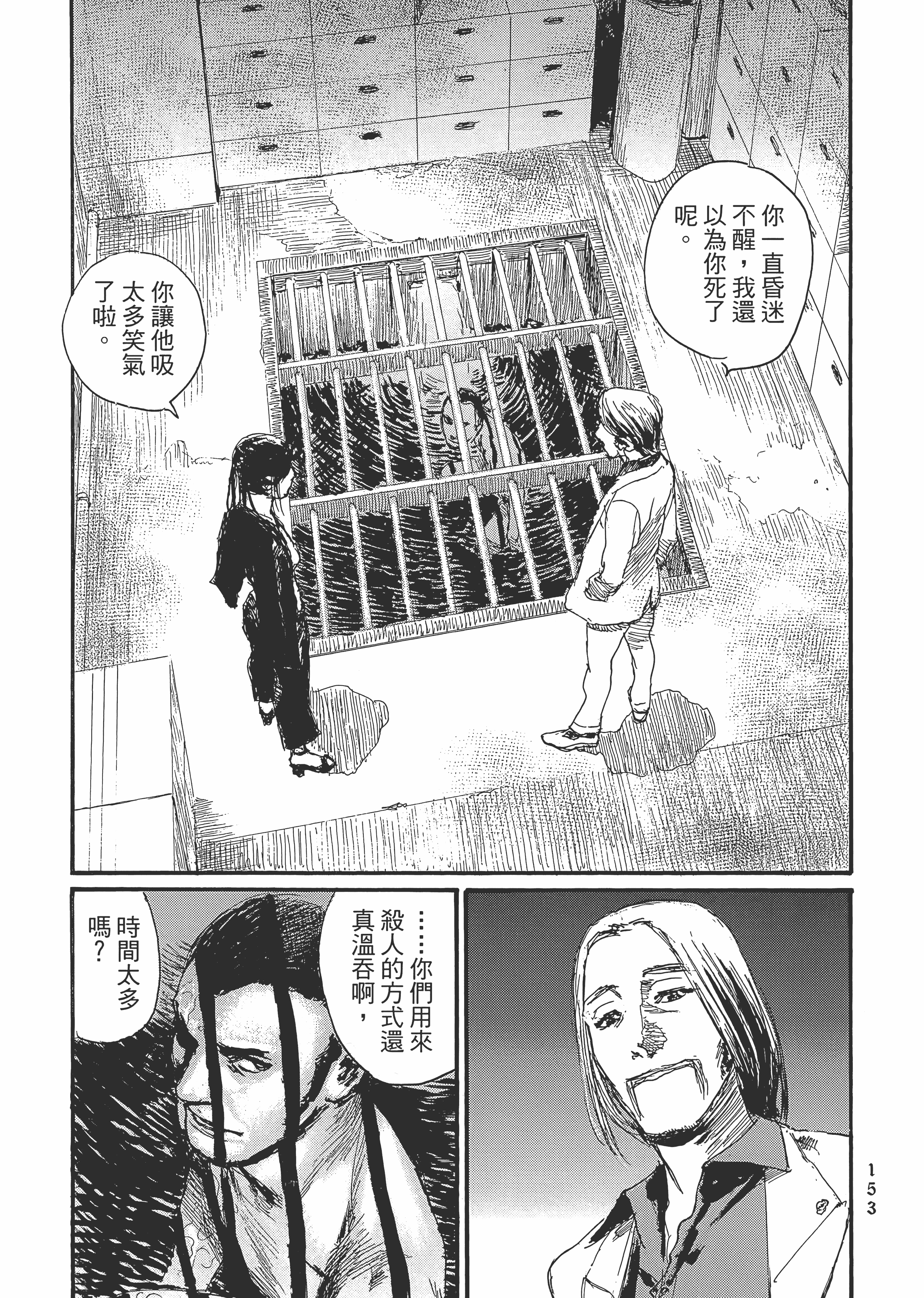 Page 159