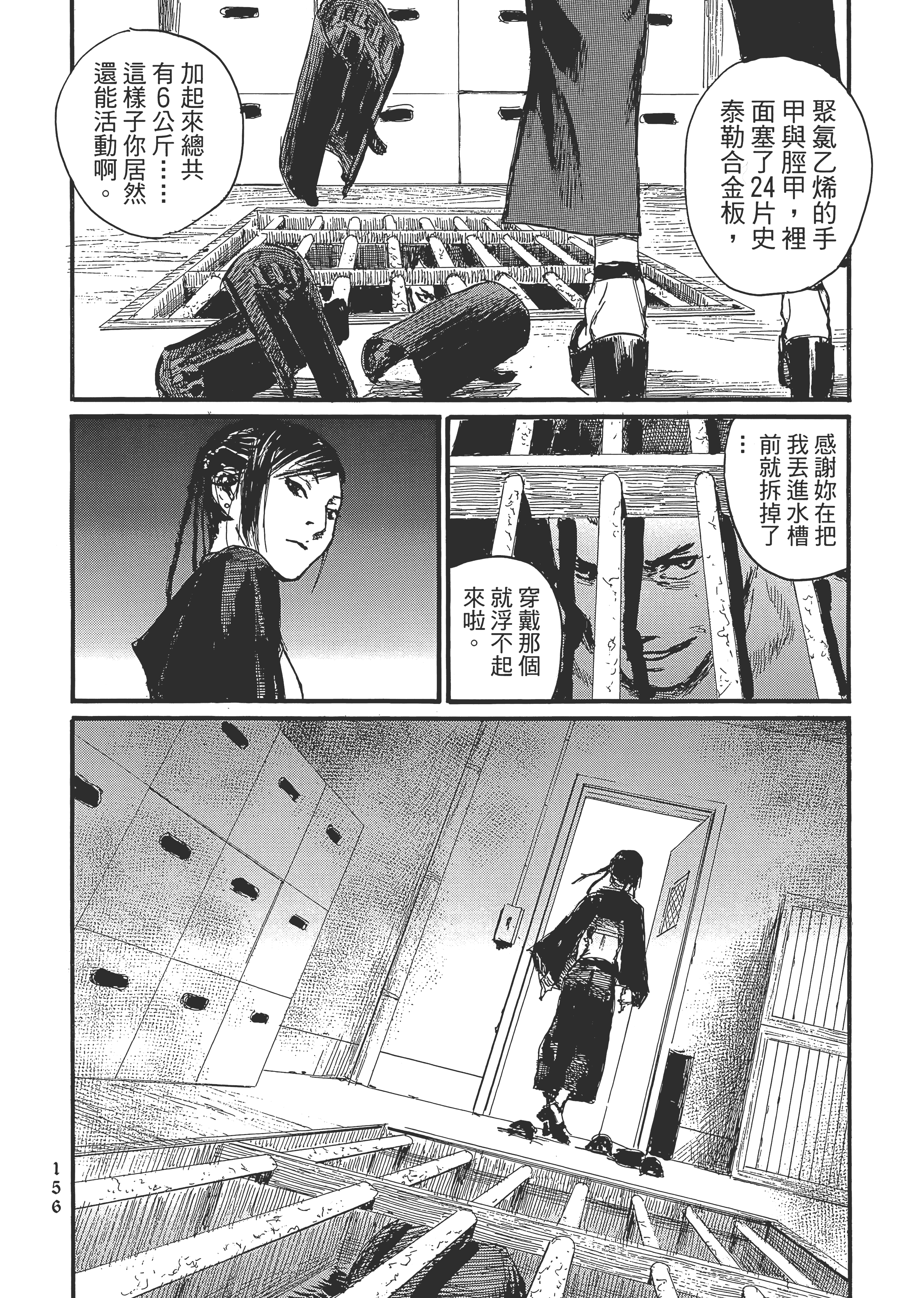 Page 162