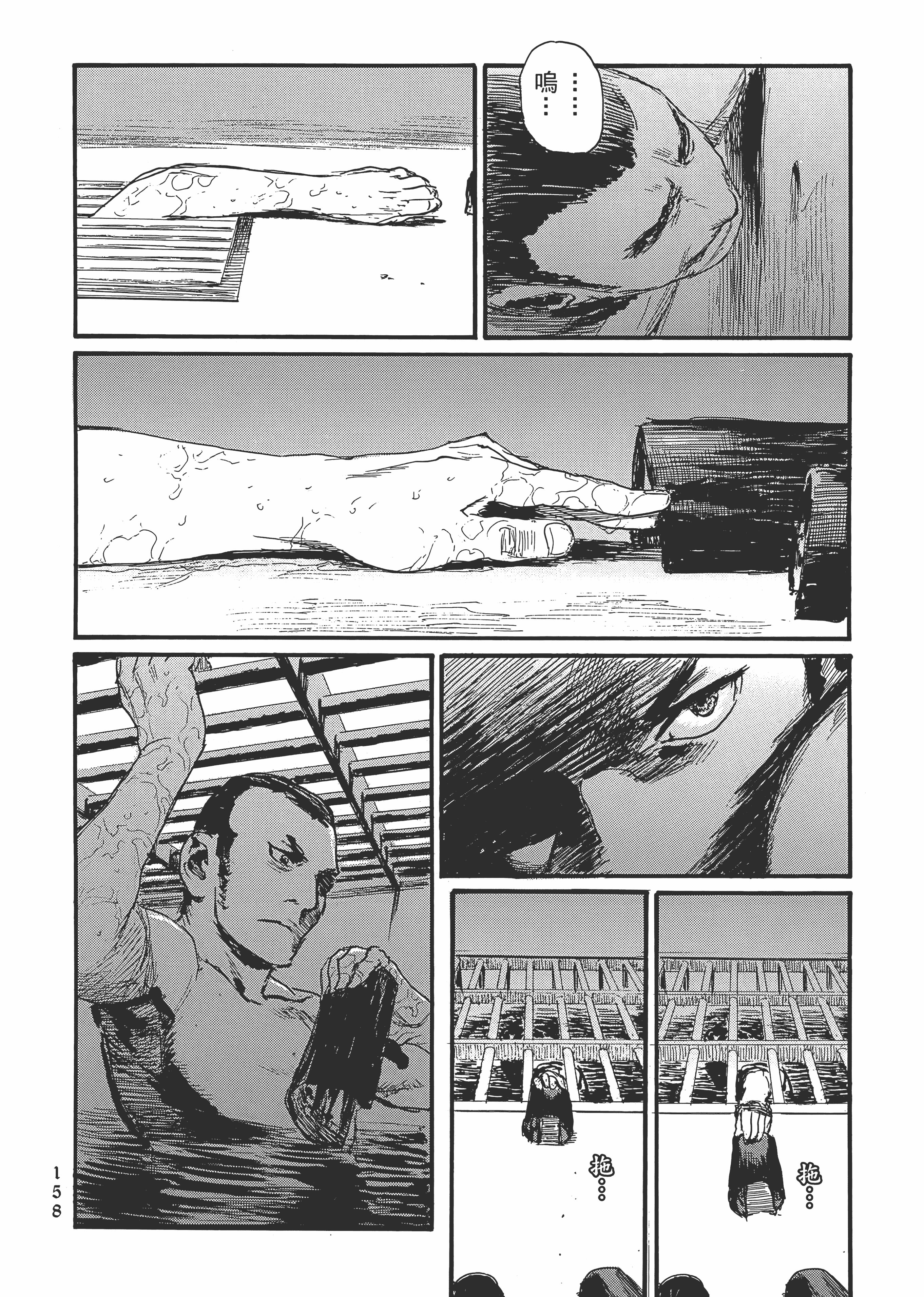 Page 164