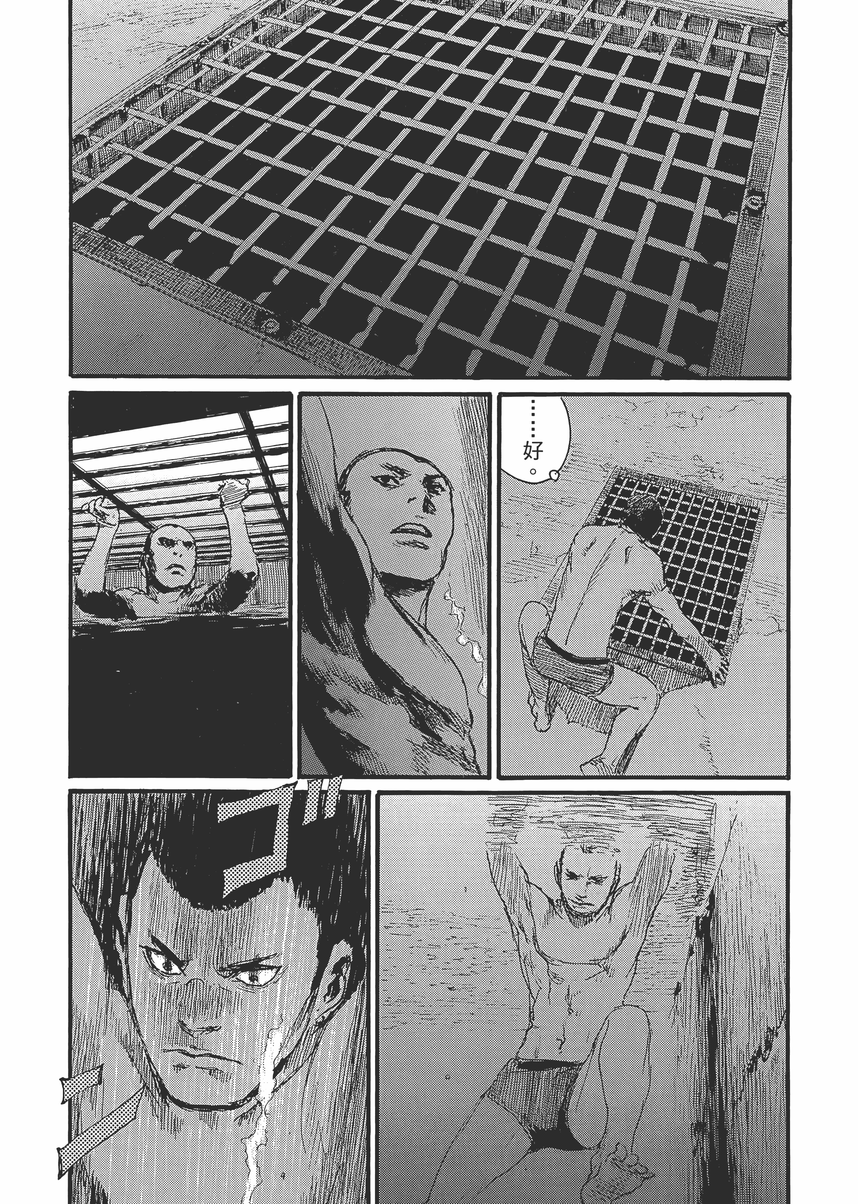 Page 168