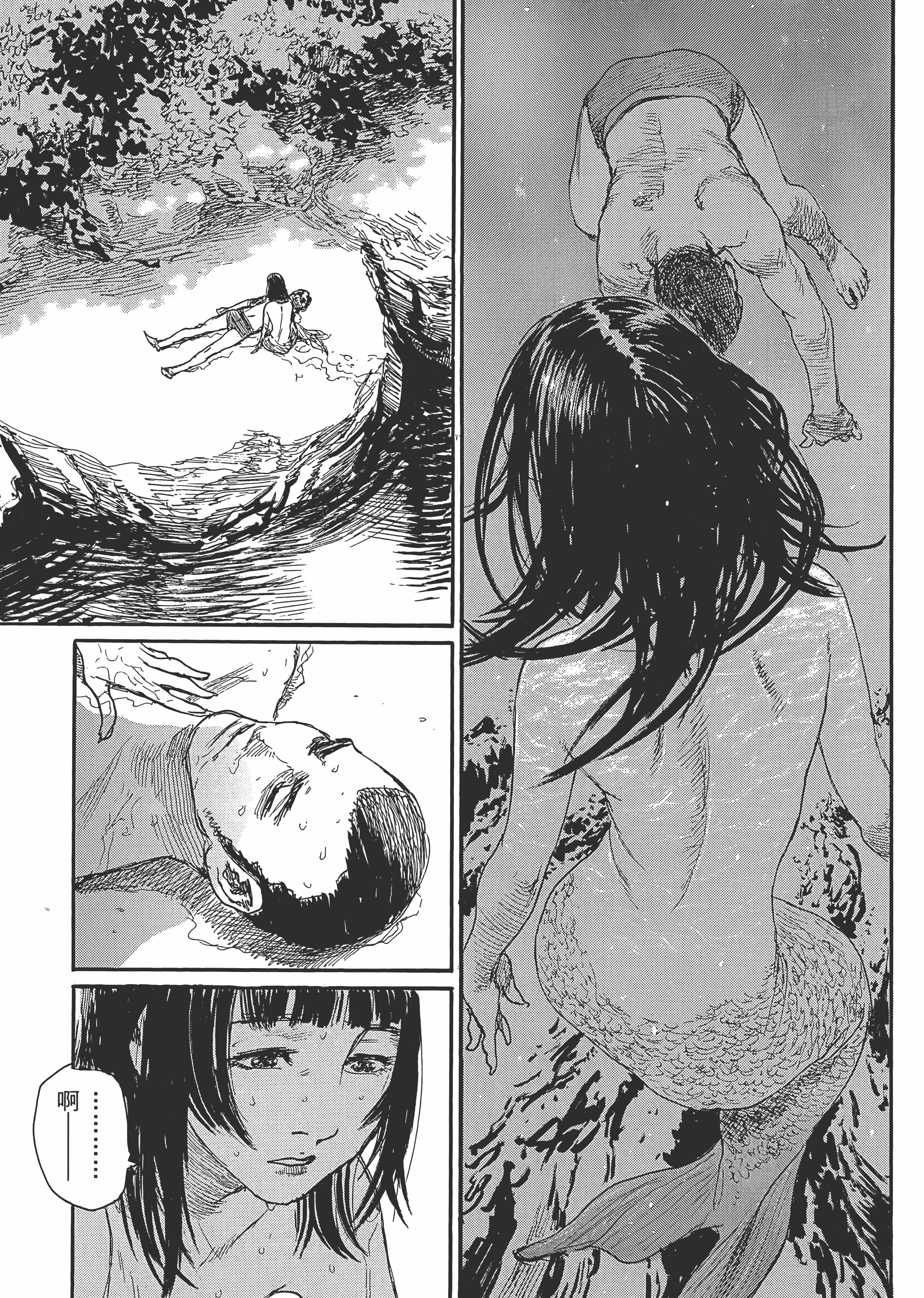 Page 173