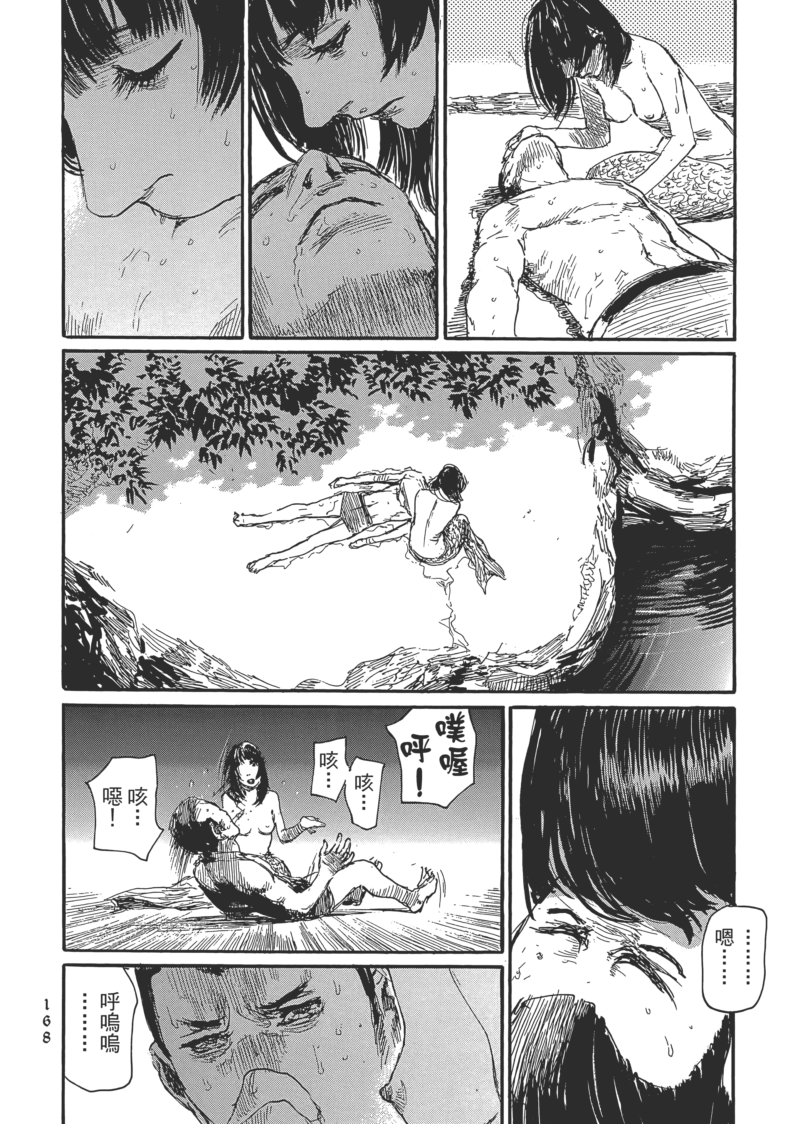 Page 174