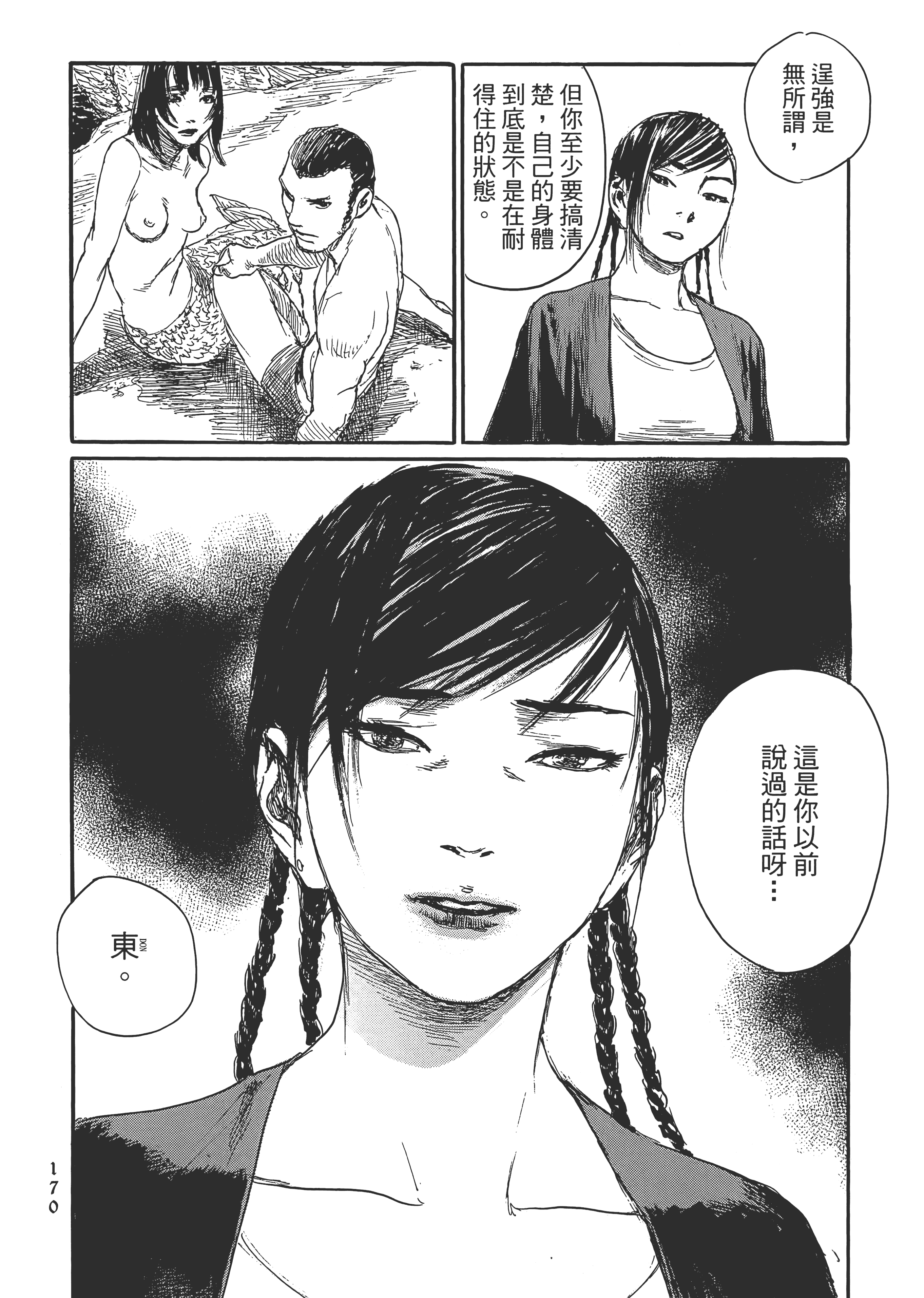 Page 176