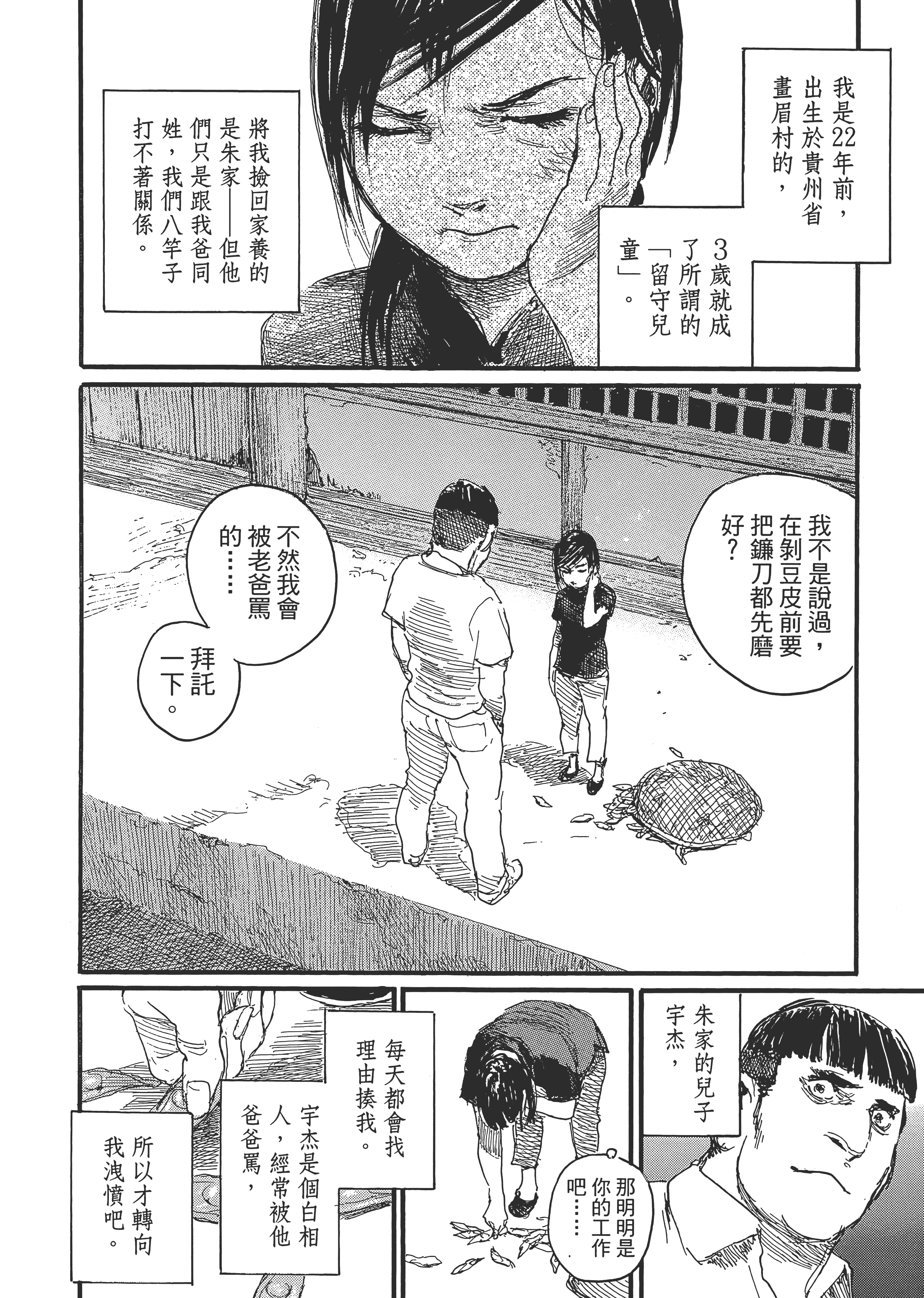 Page 182