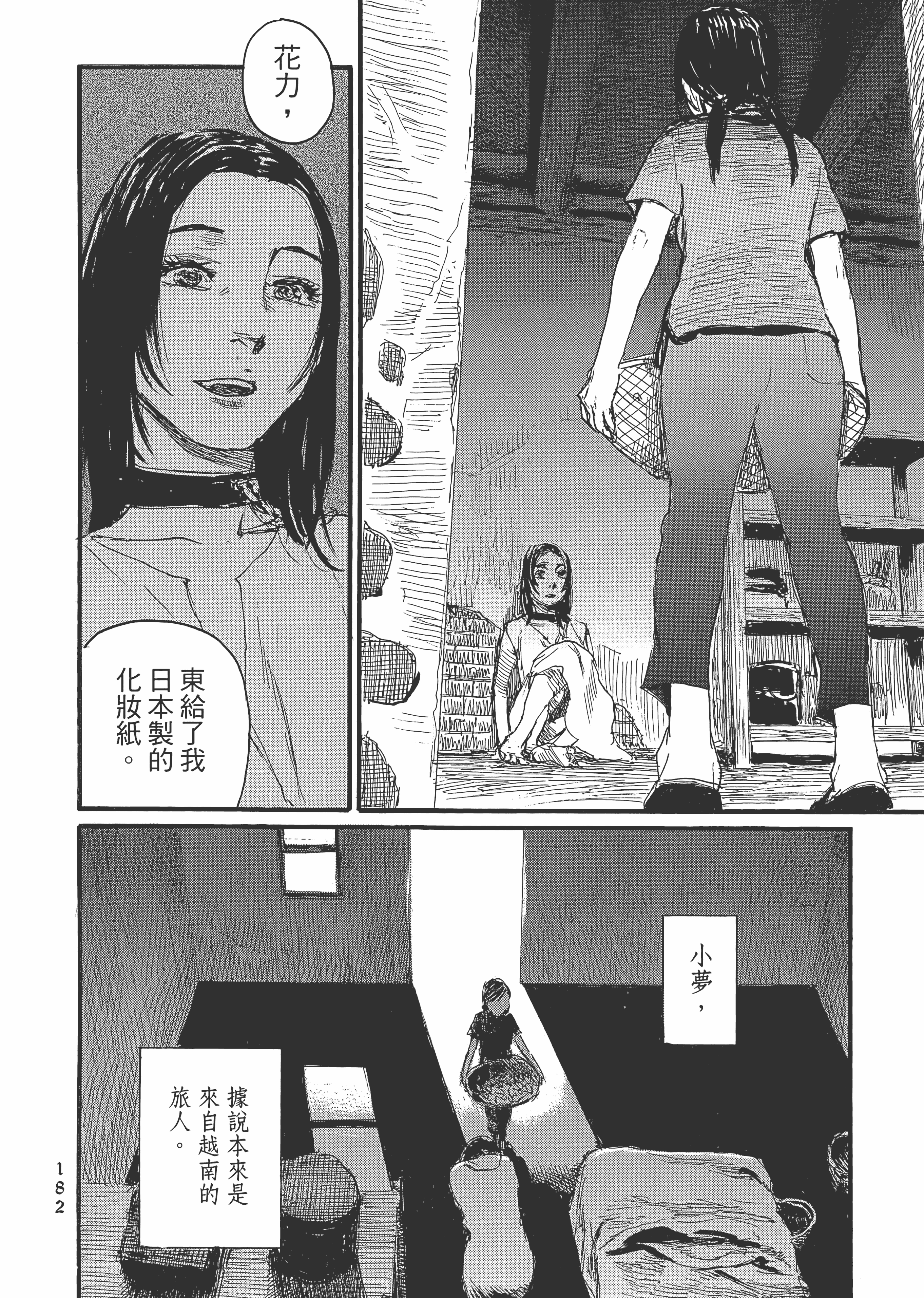 Page 188