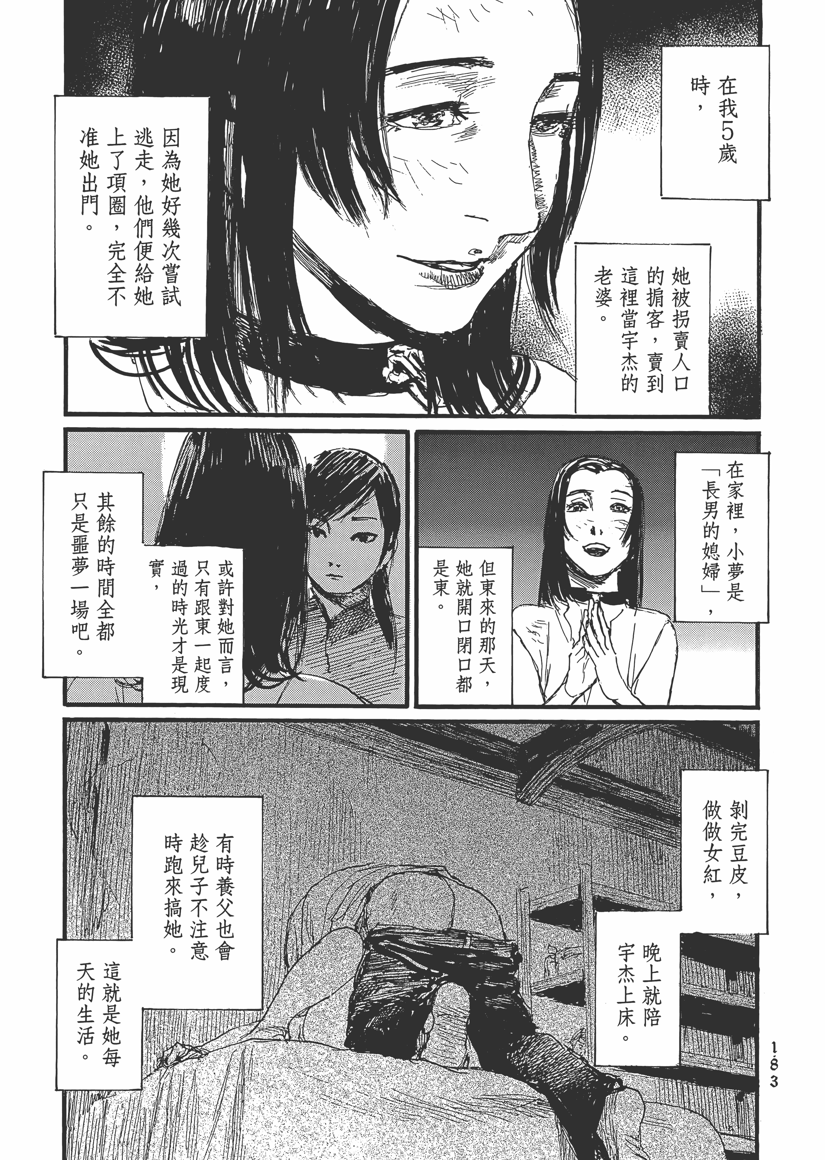 Page 189