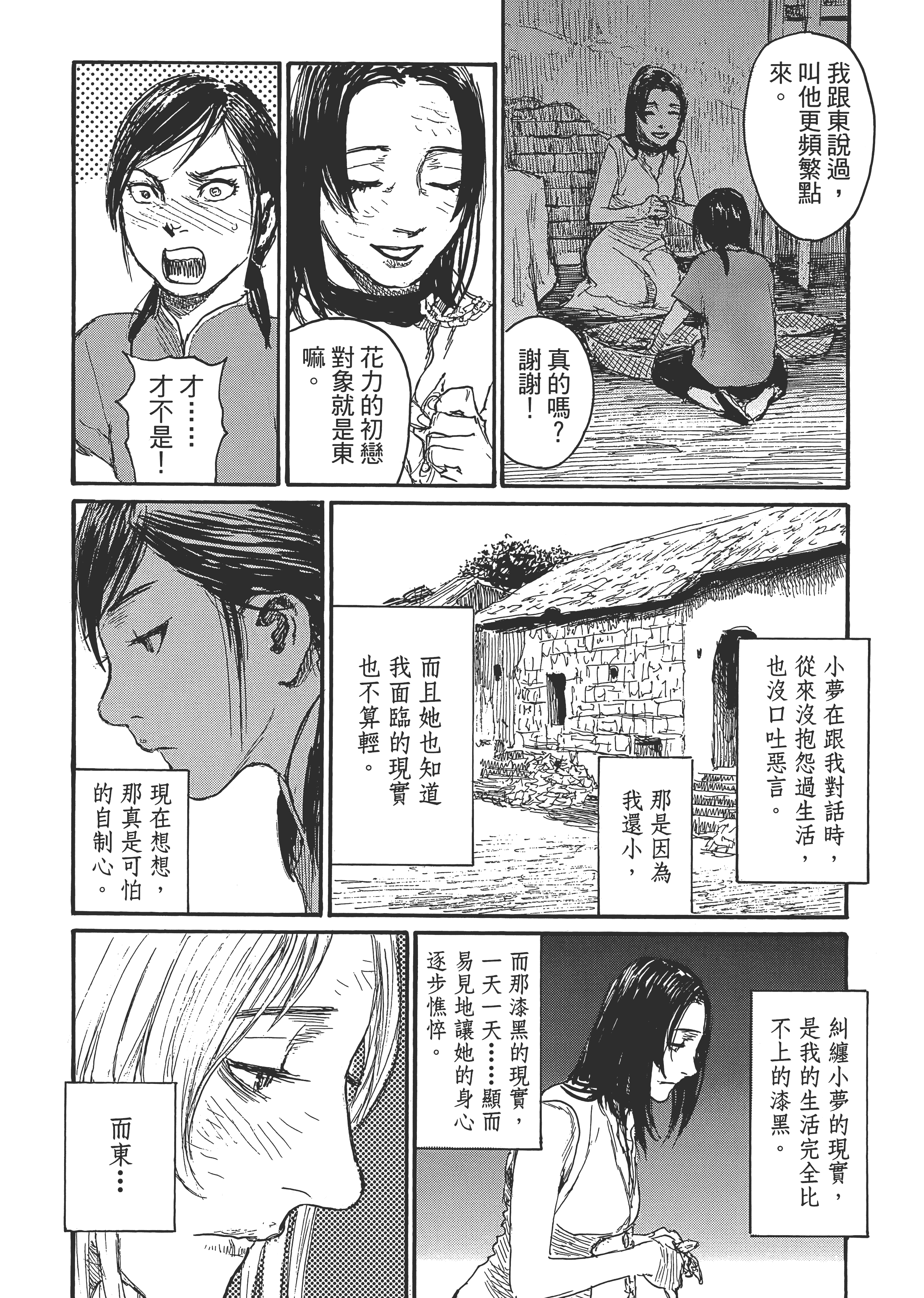 Page 190