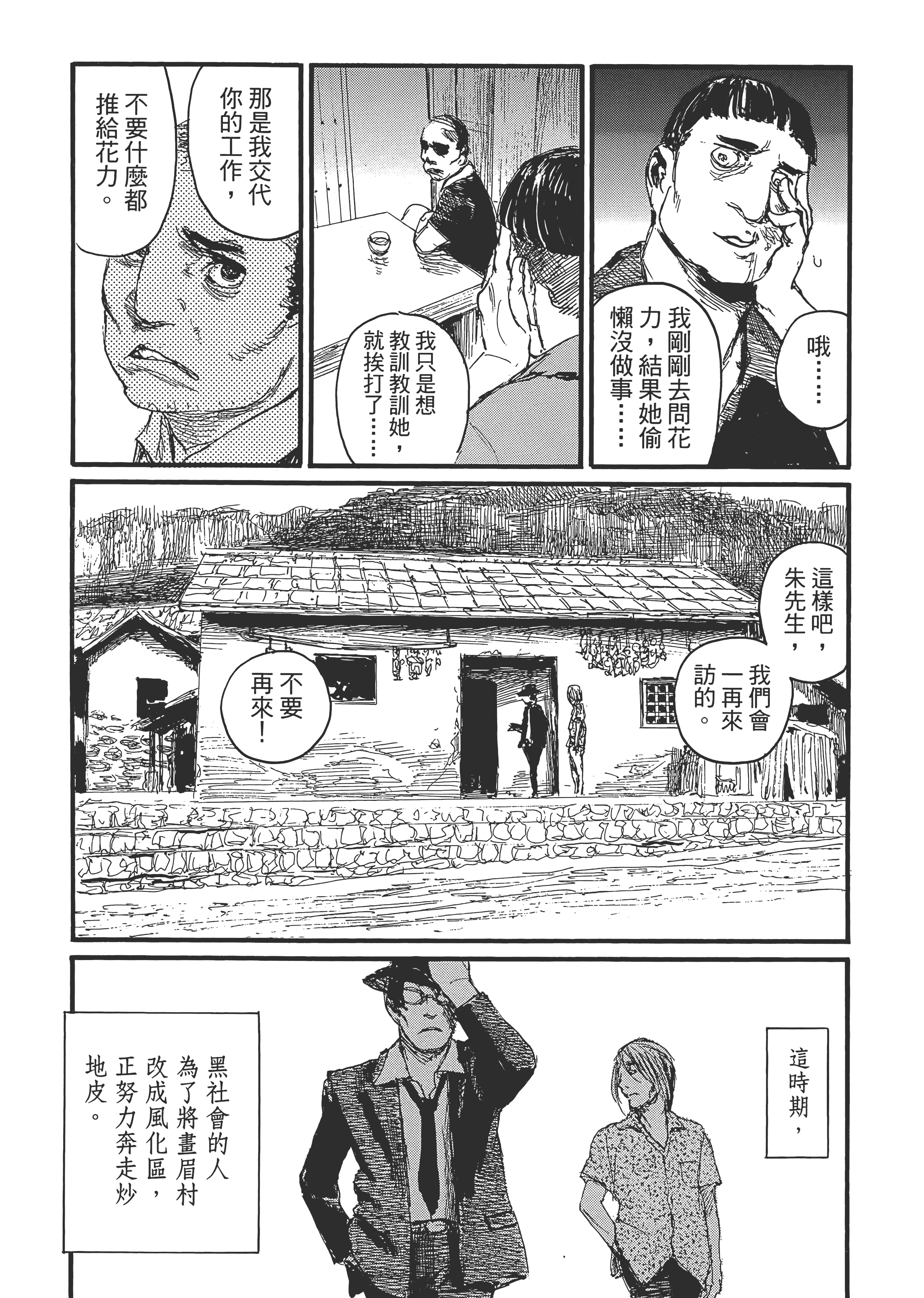 Page 200