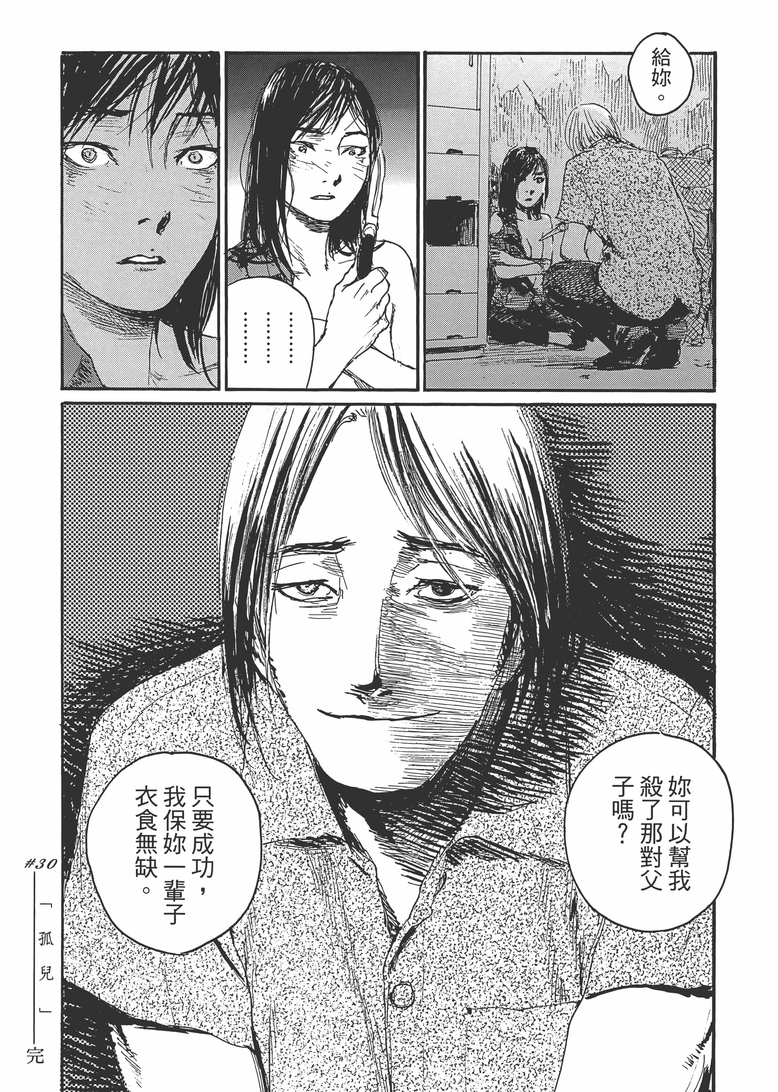 Page 204