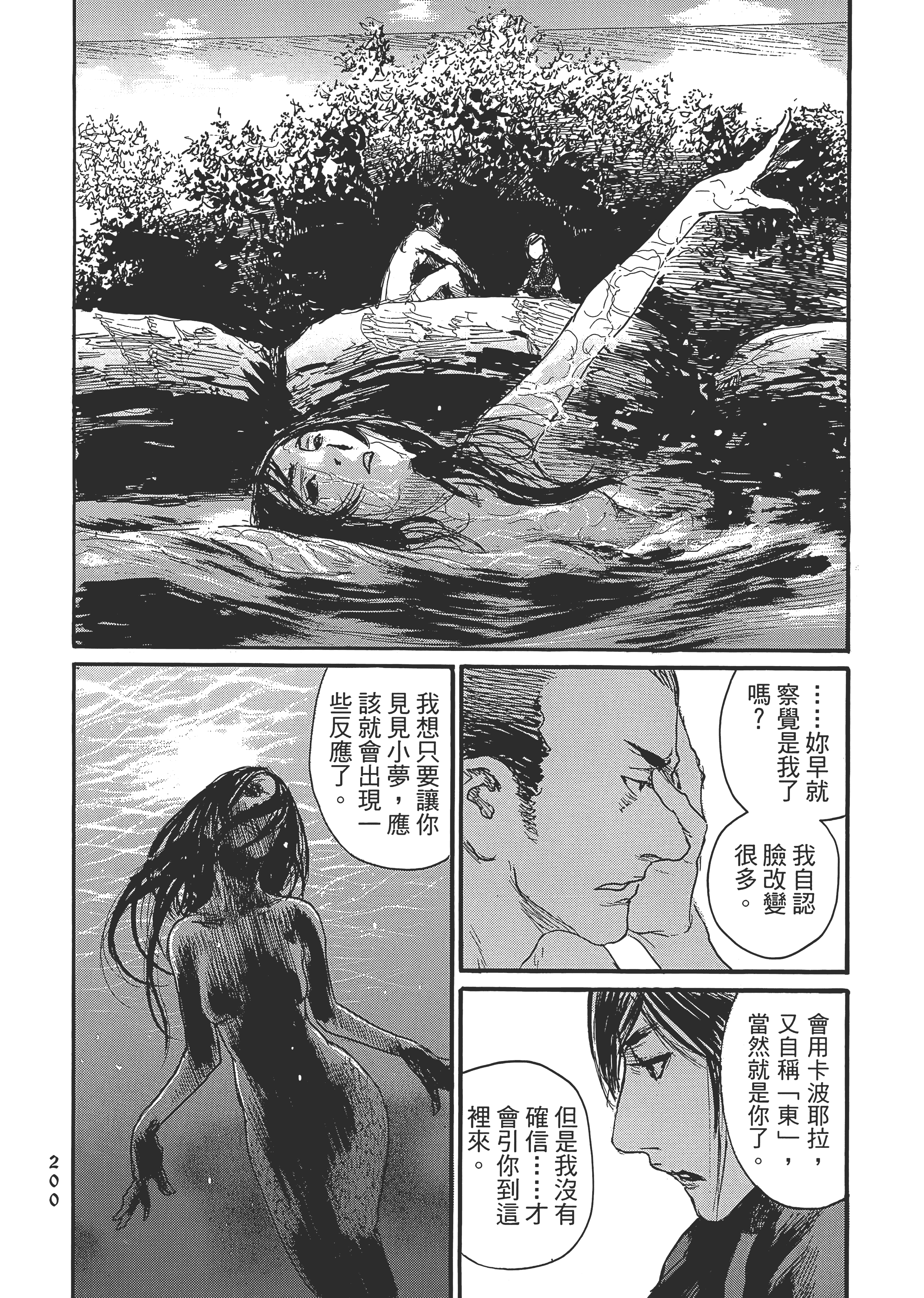 Page 206
