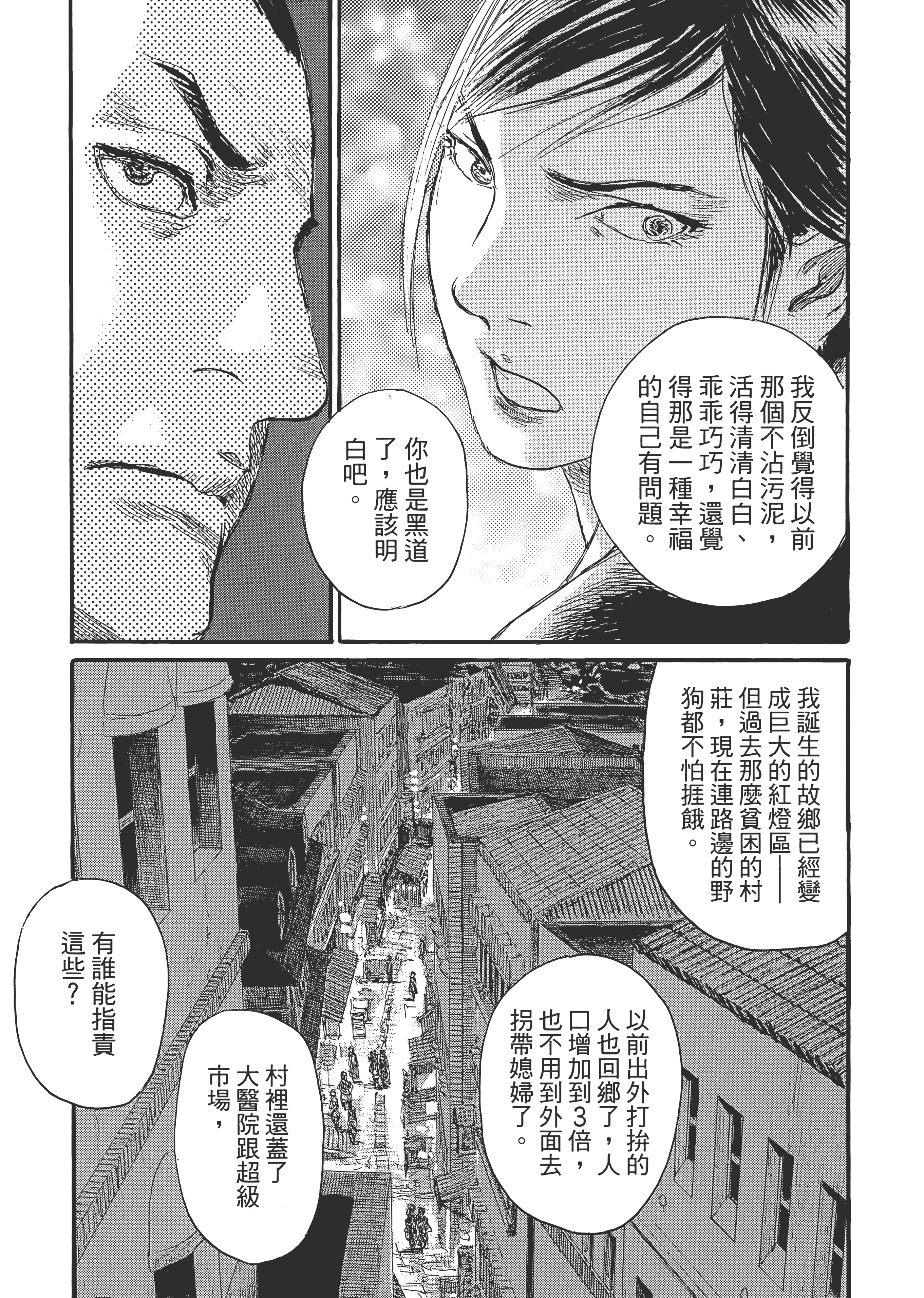 Page 213