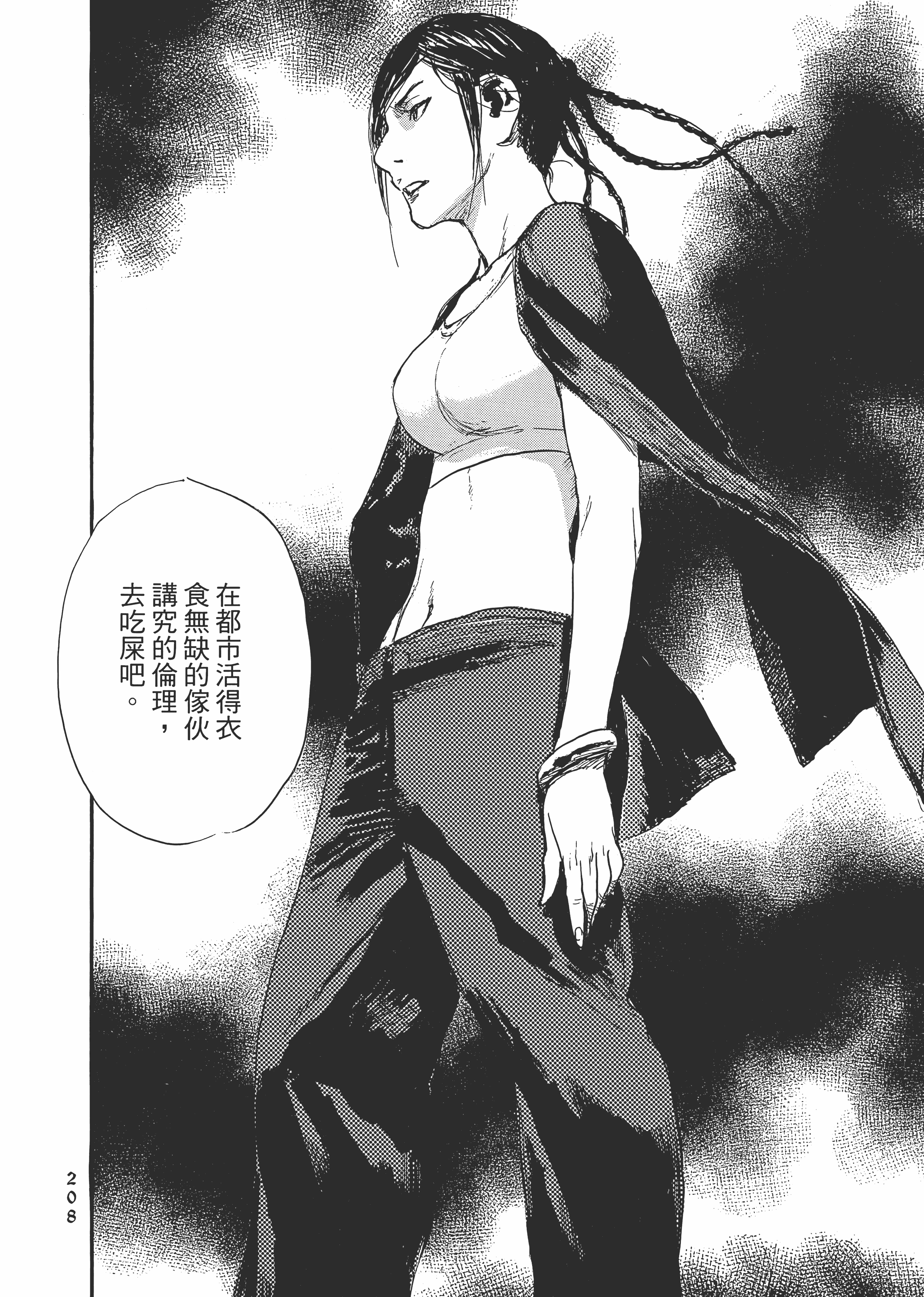 Page 214