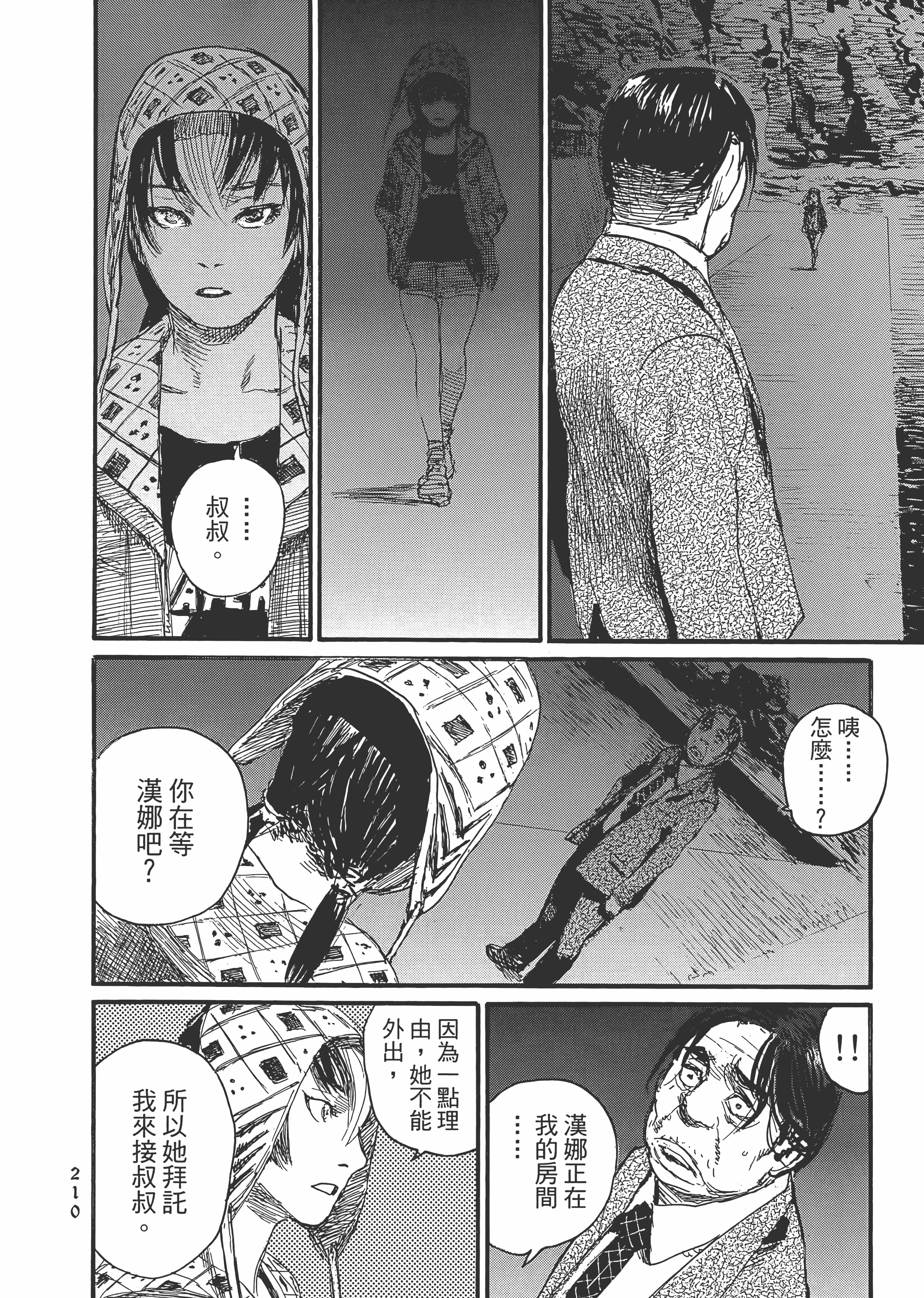 Page 216
