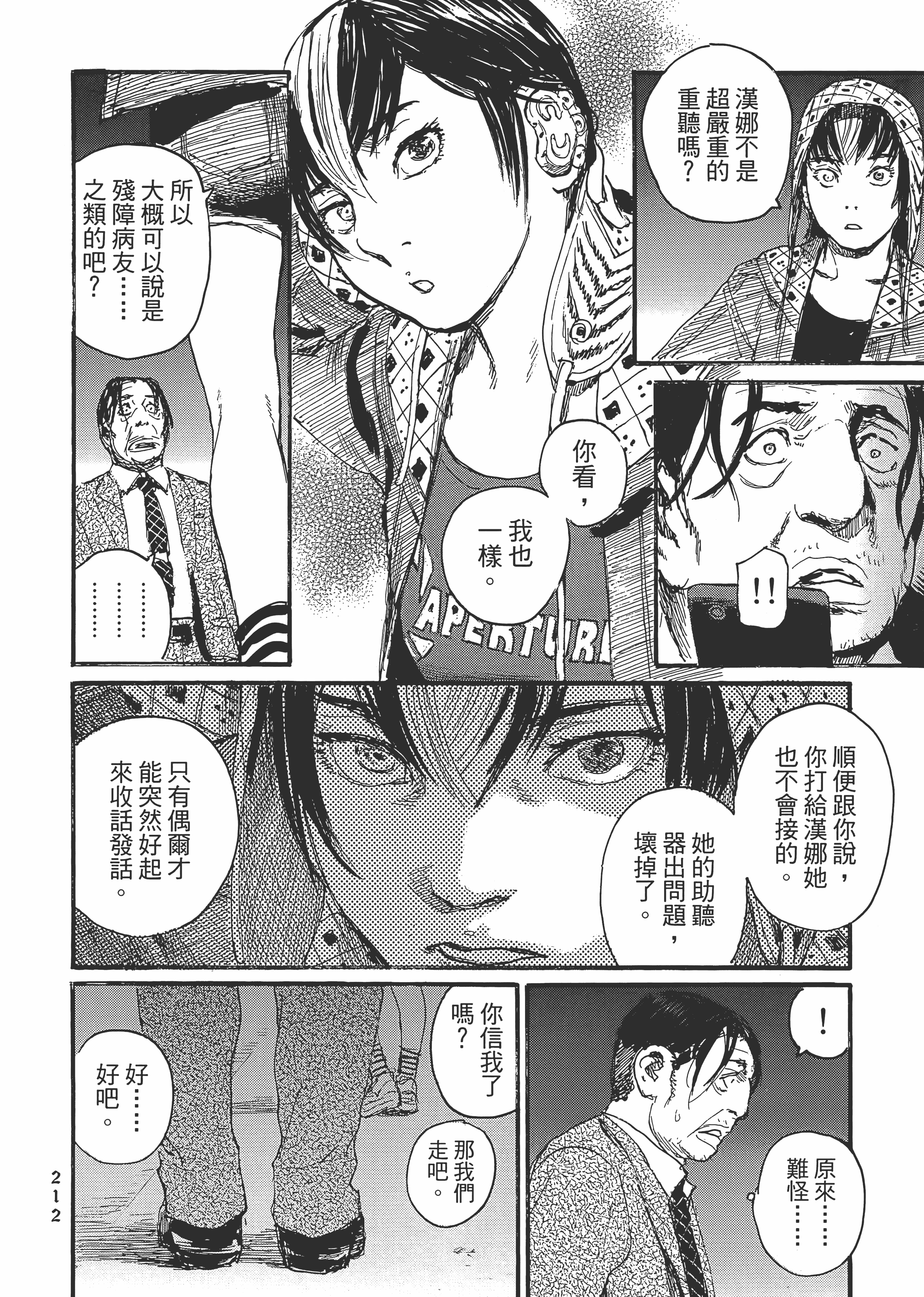 Page 218