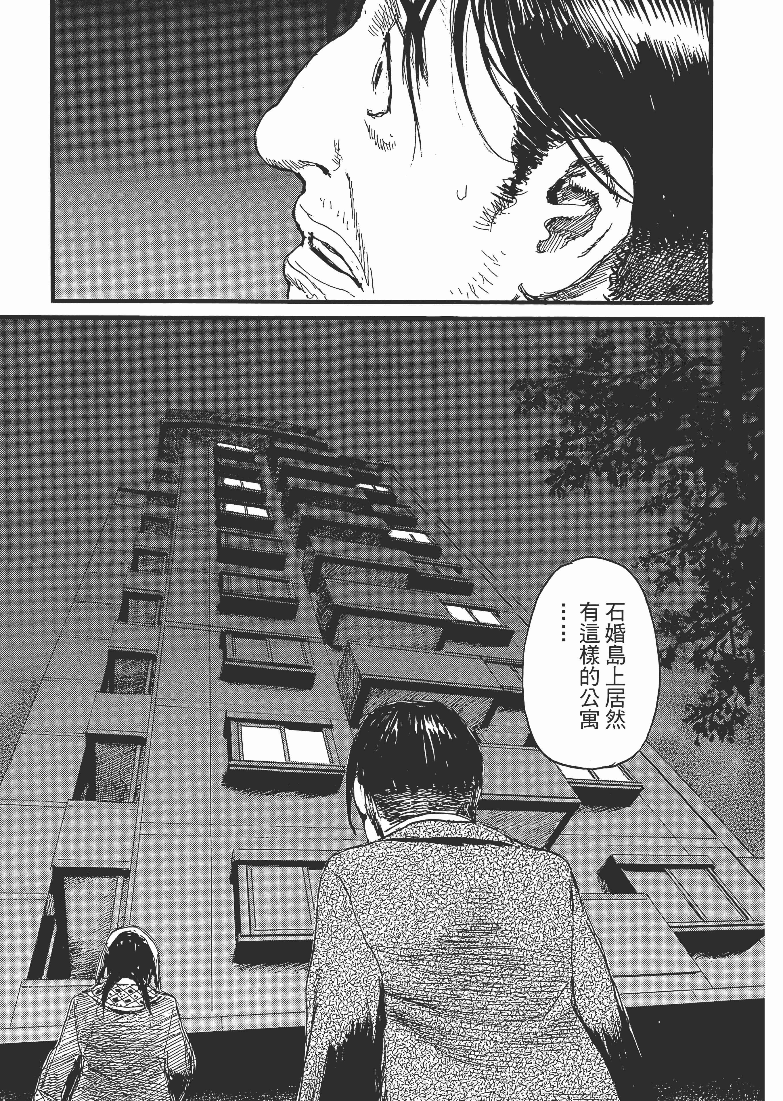 Page 219