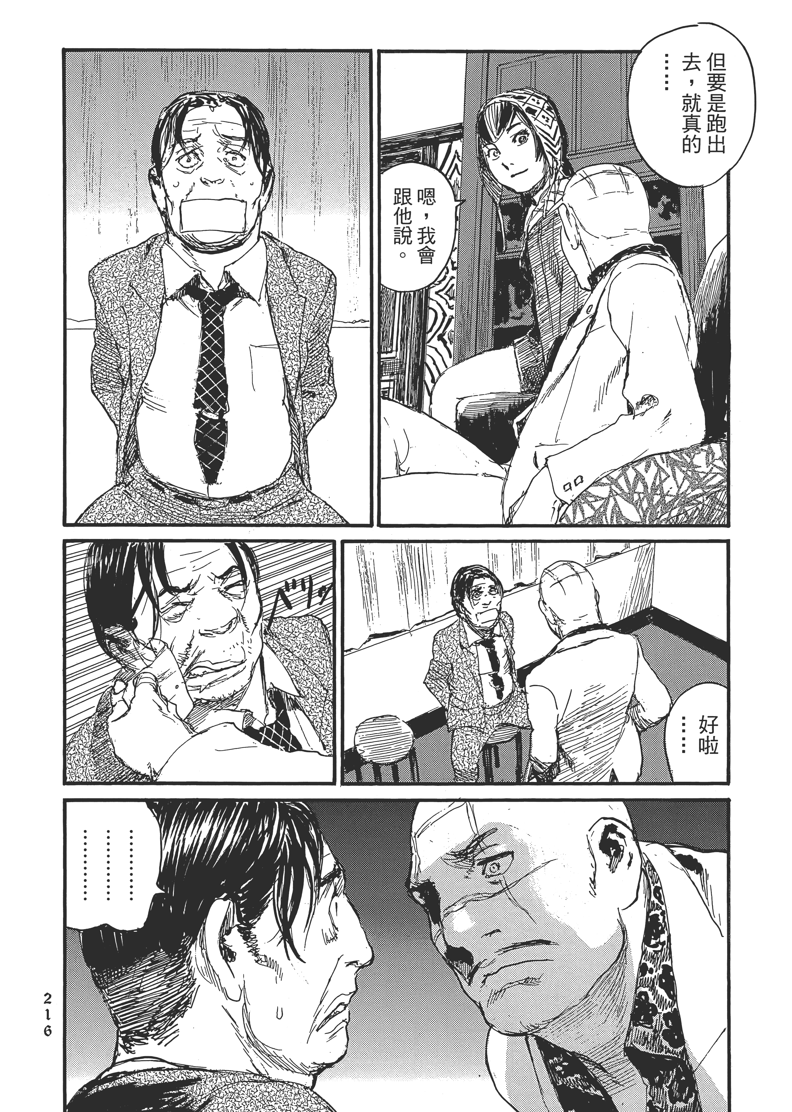 Page 222