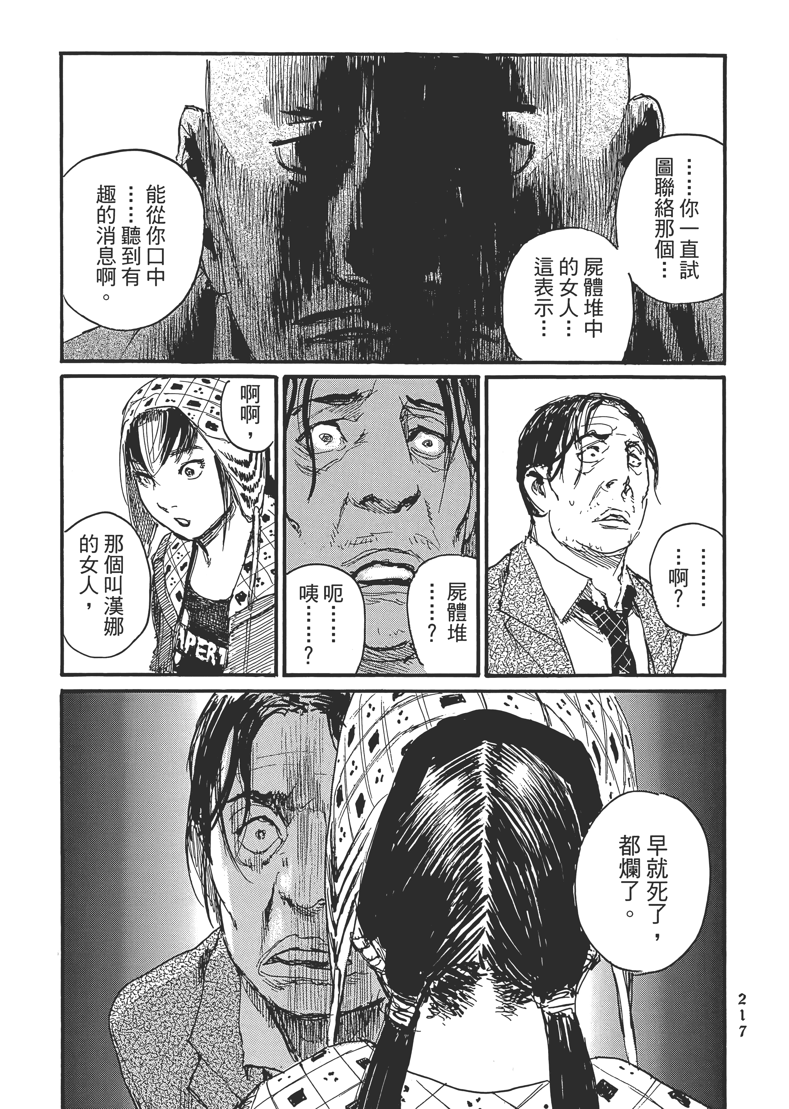 Page 223