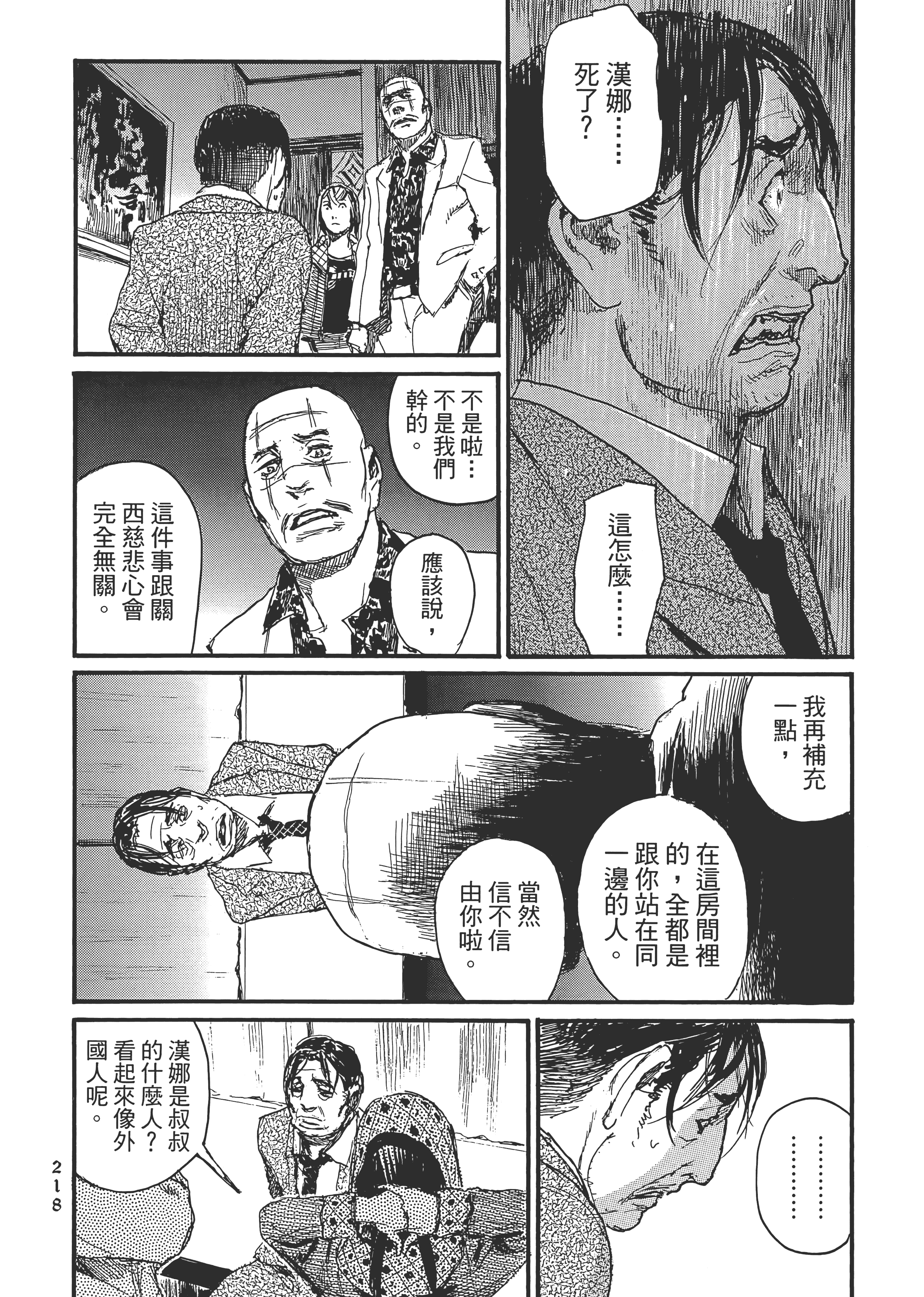 Page 224