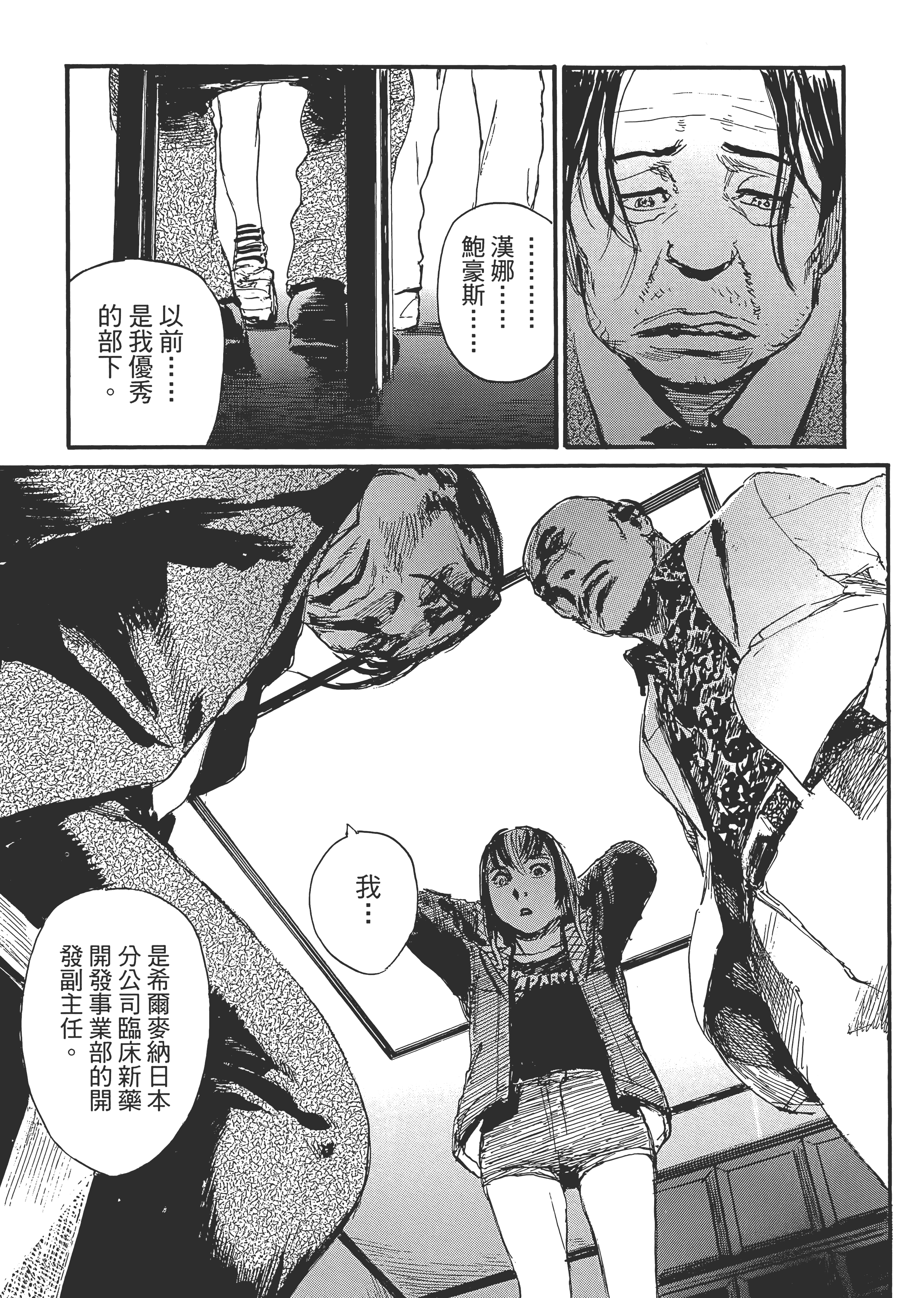 Page 225