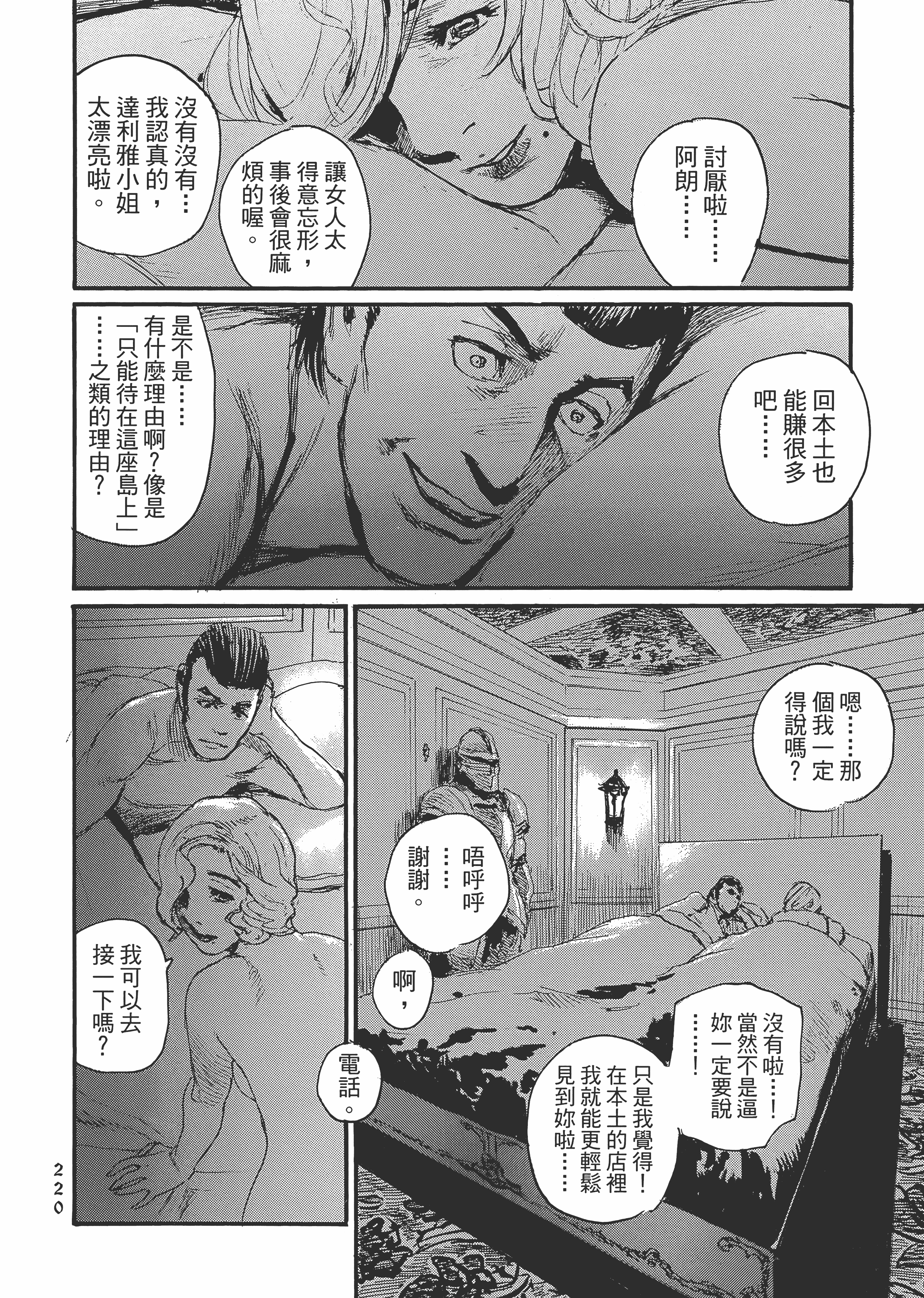 Page 226