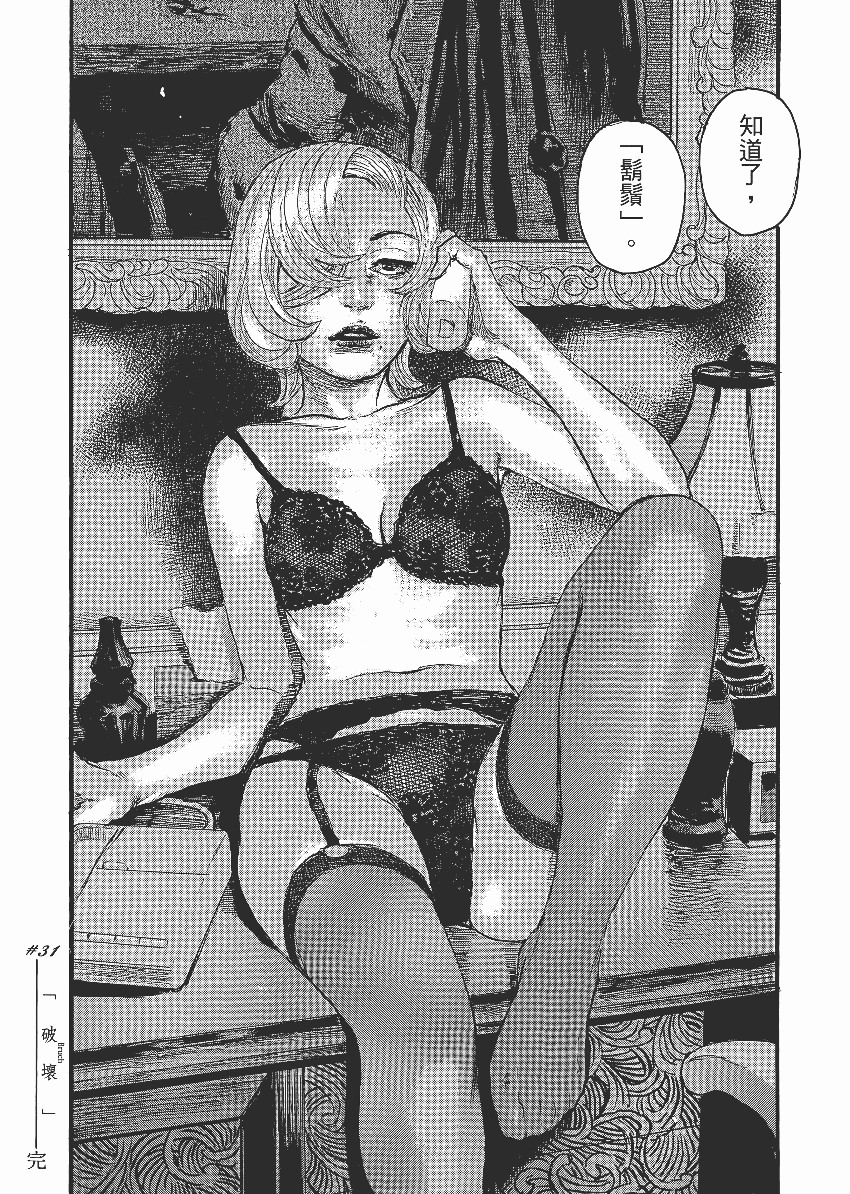 Page 228