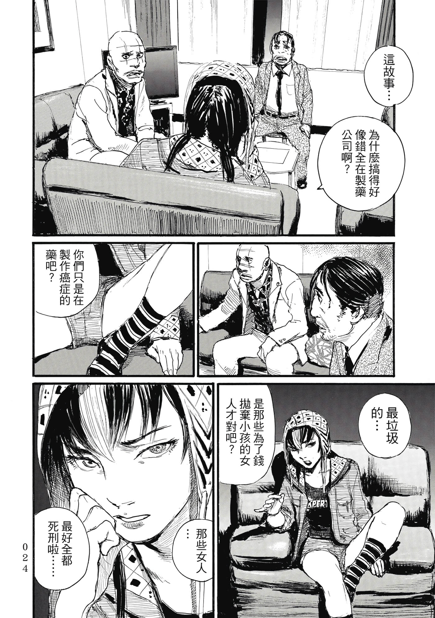 Page 27