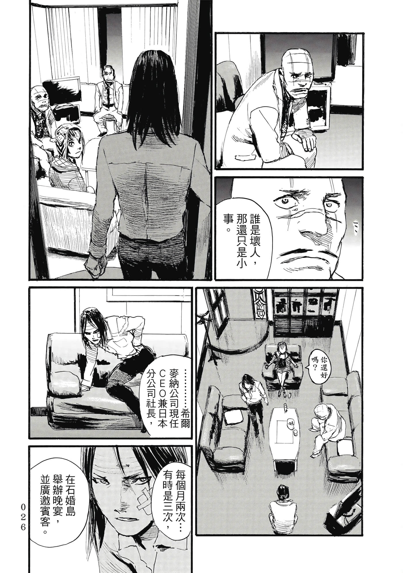 Page 29