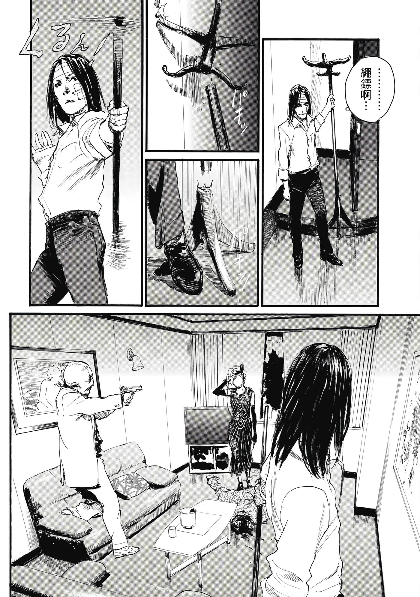 Page 37