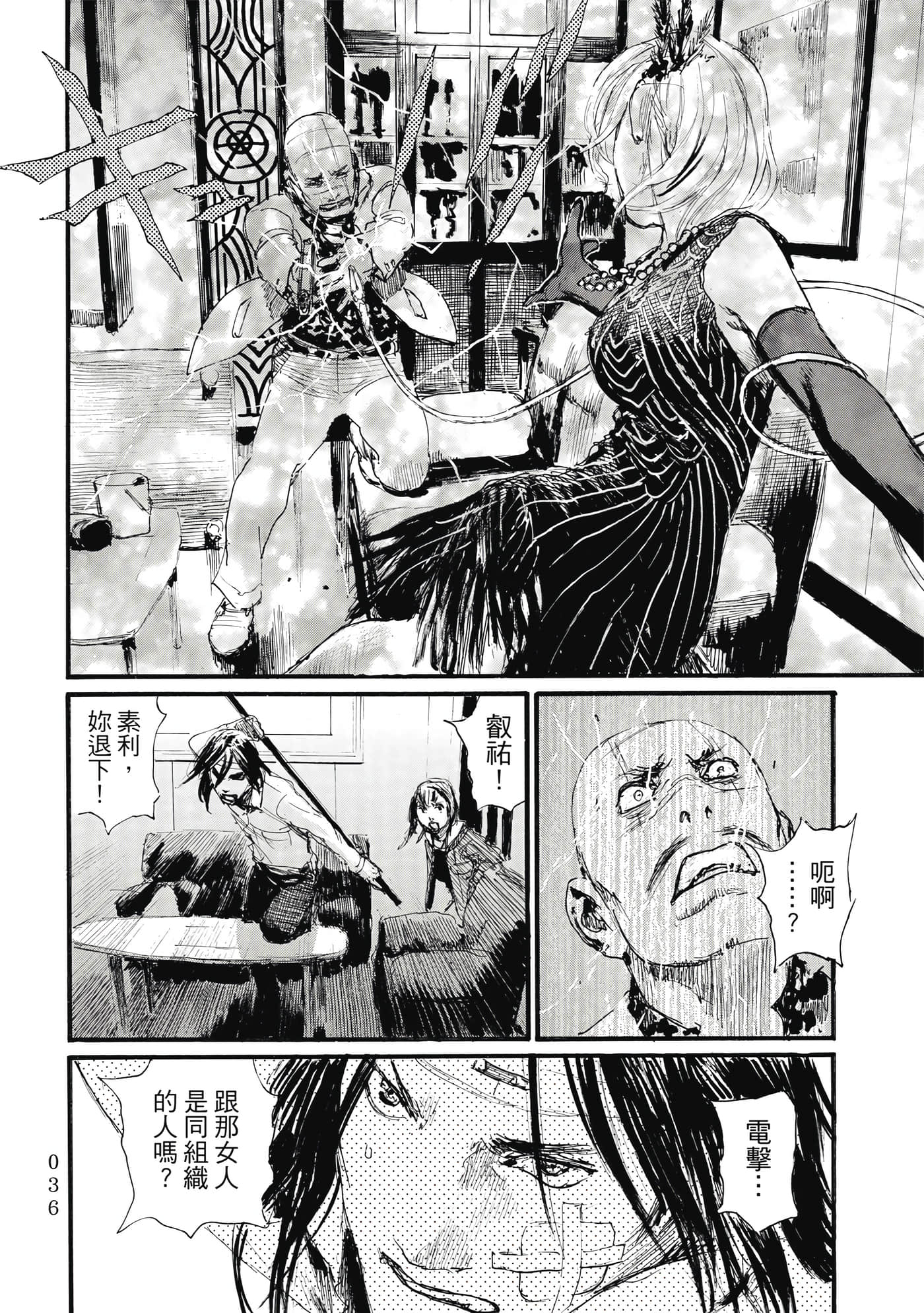 Page 39