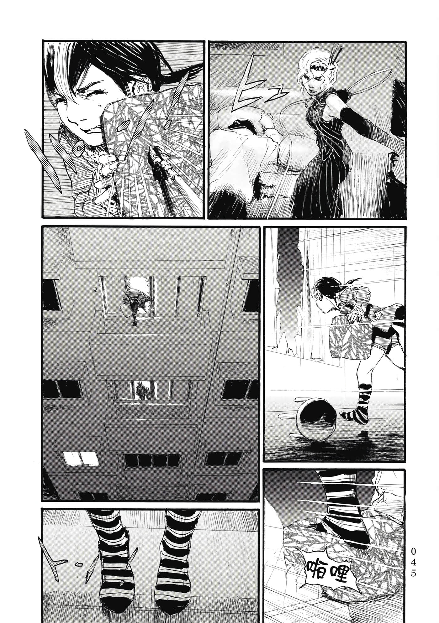 Page 48