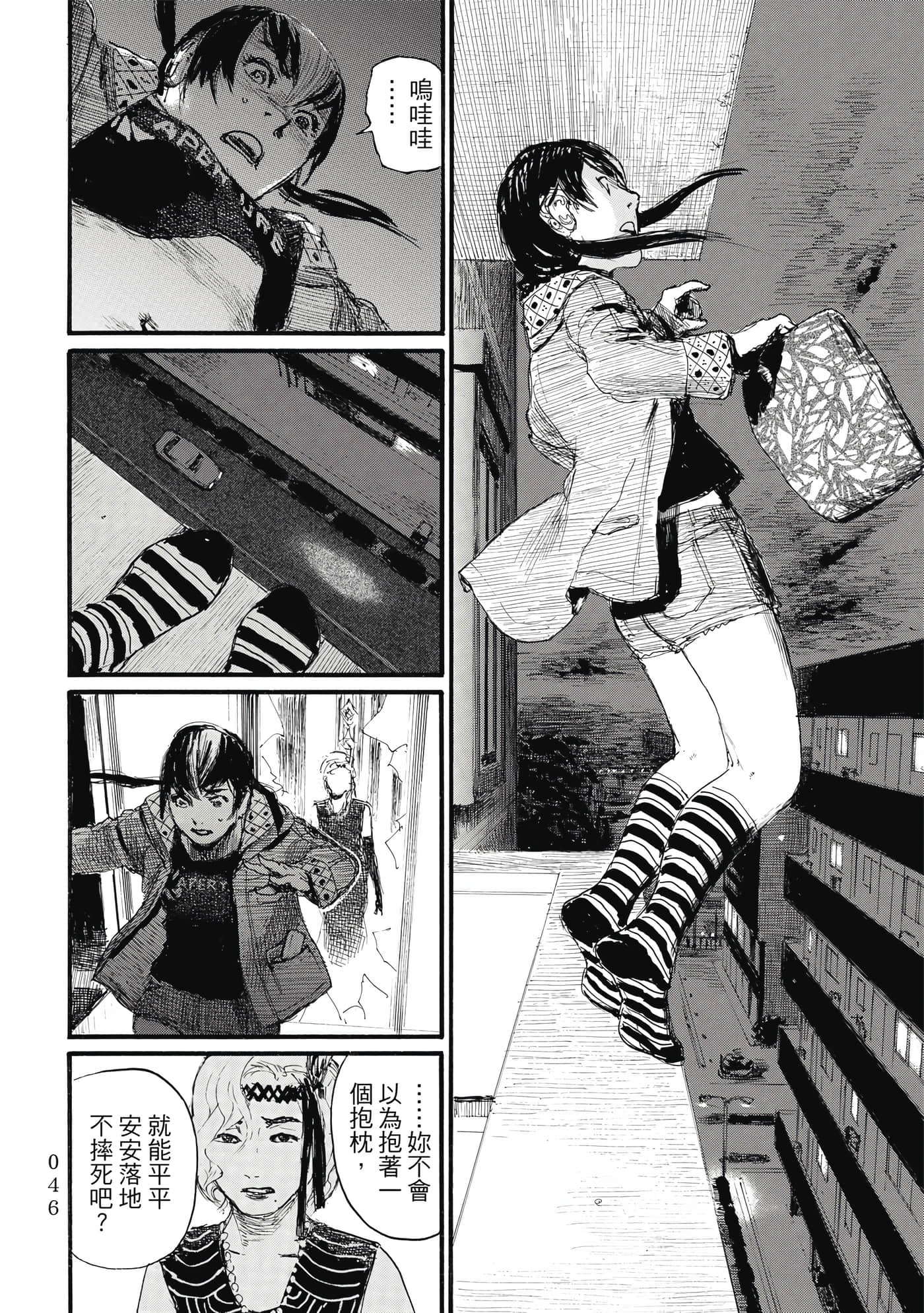 Page 49