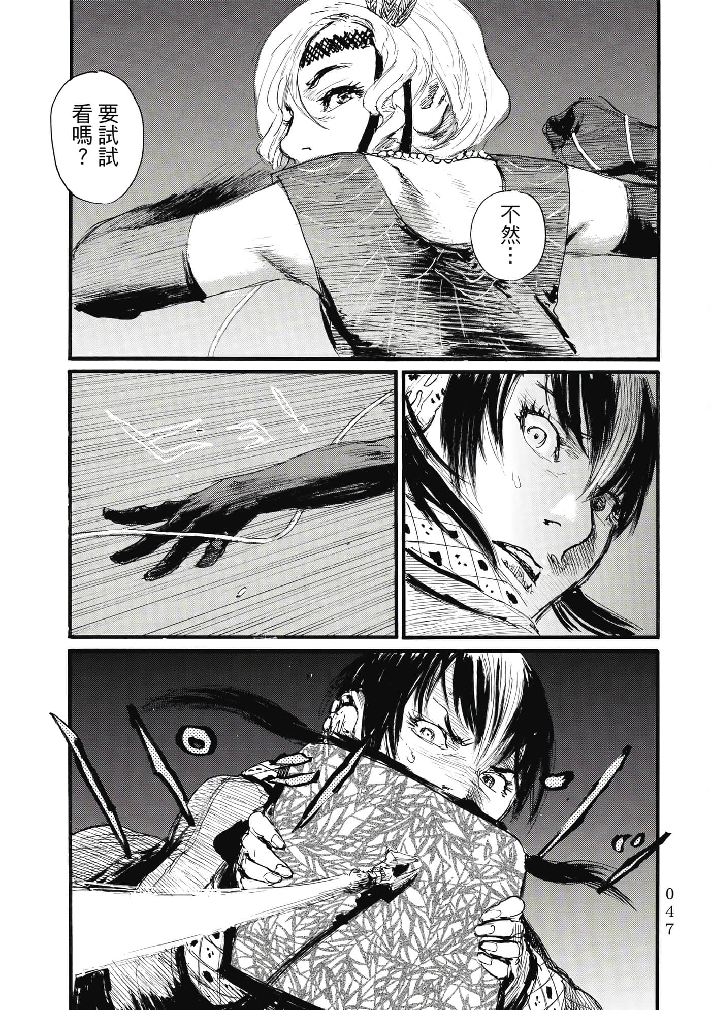 Page 50