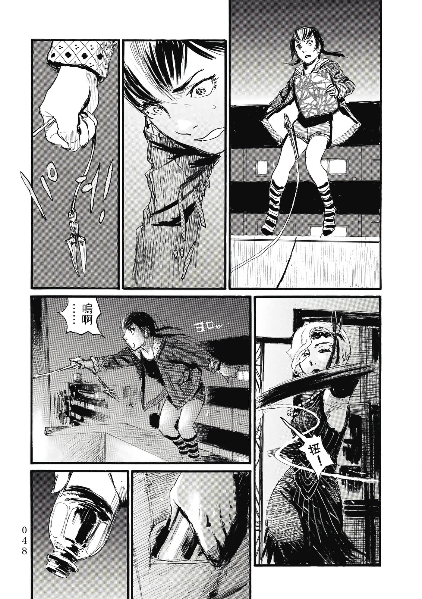 Page 51