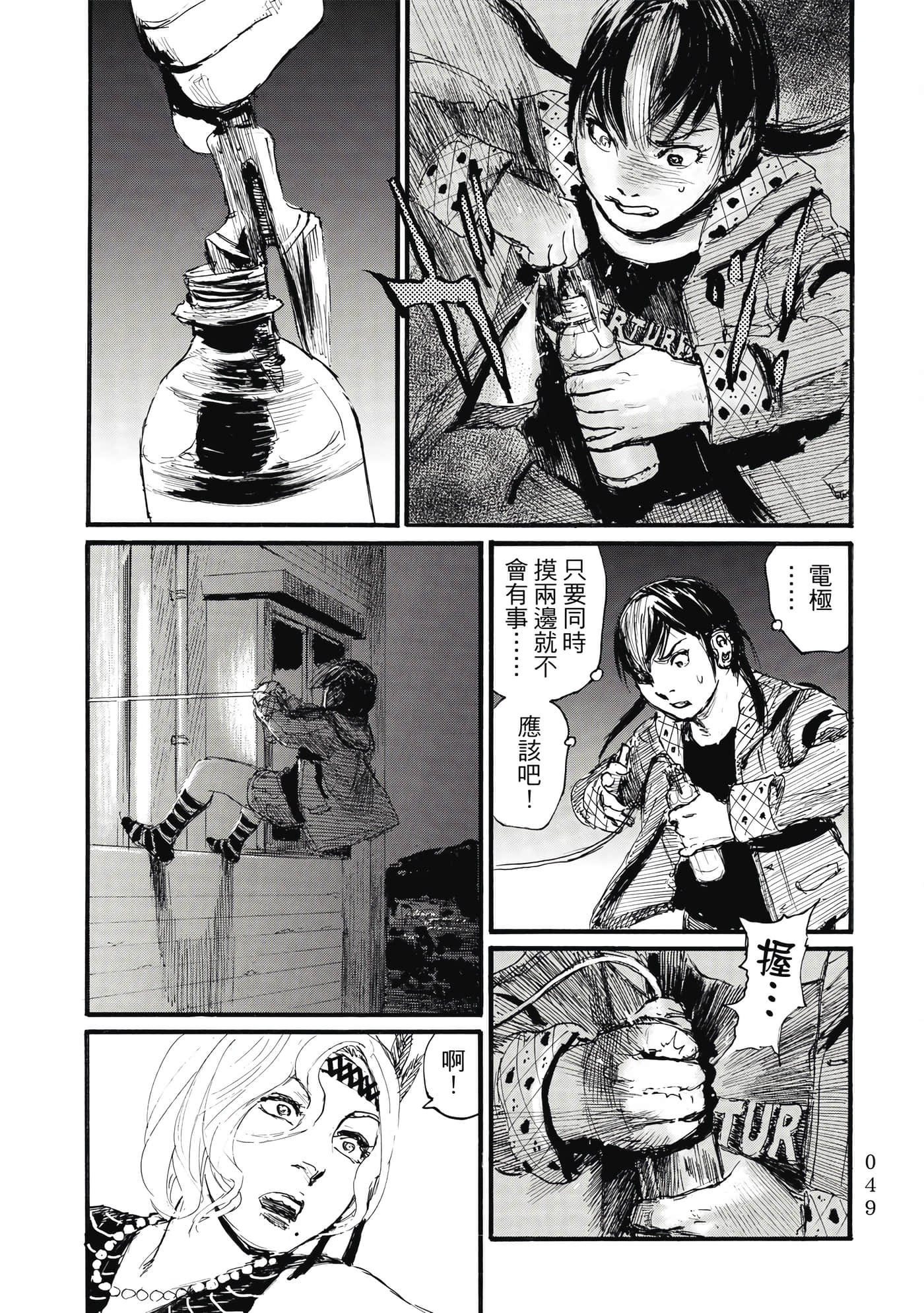 Page 52