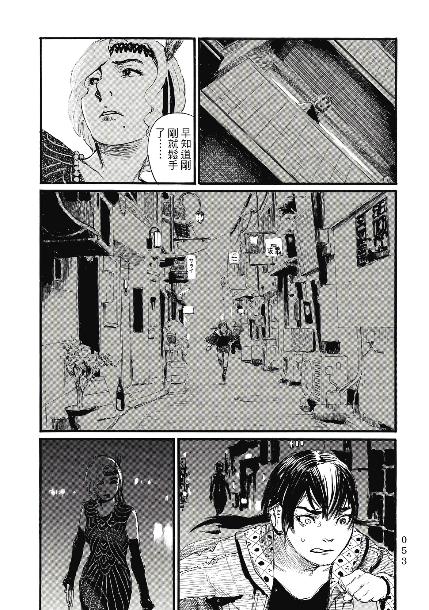 Page 56