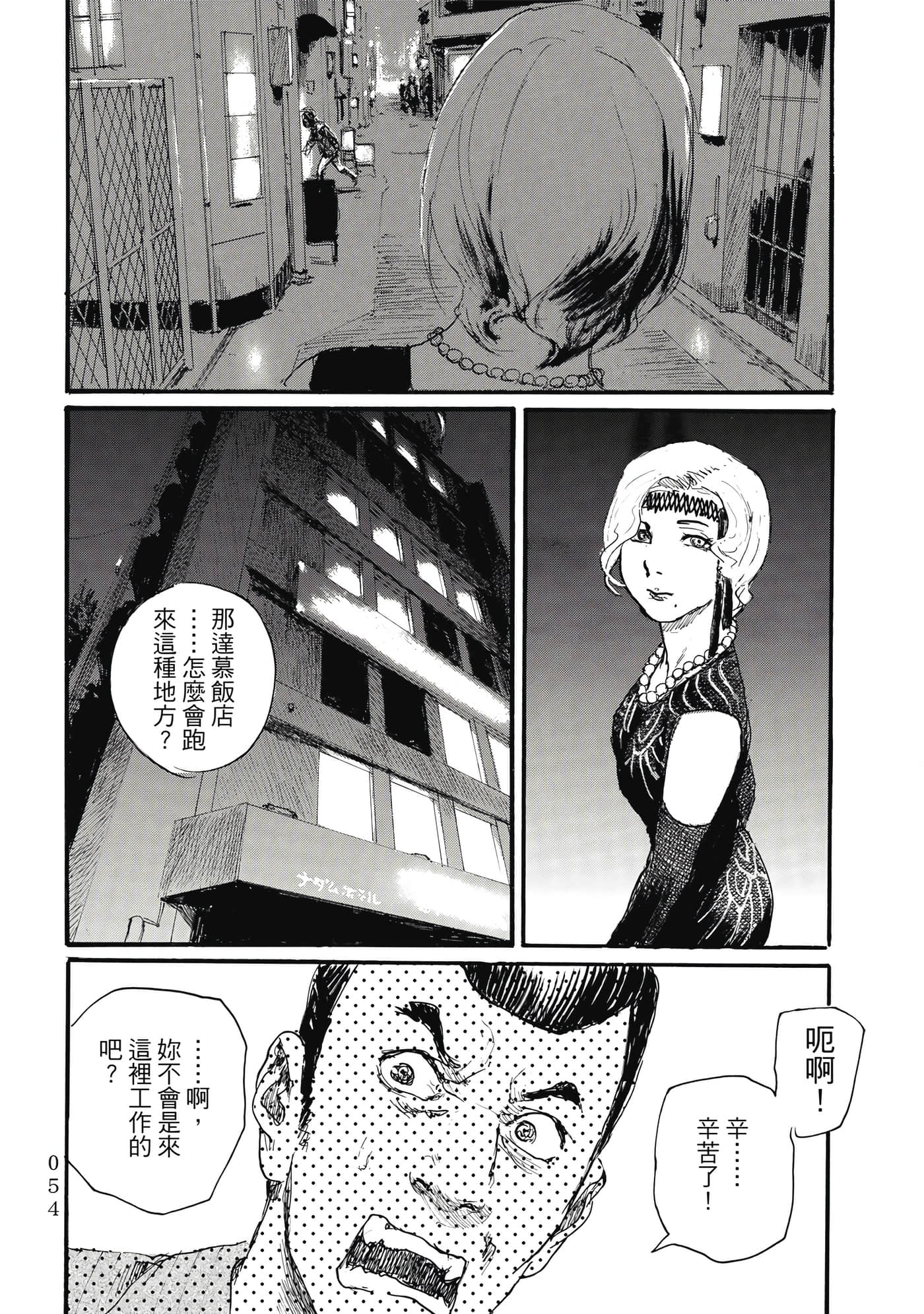 Page 57