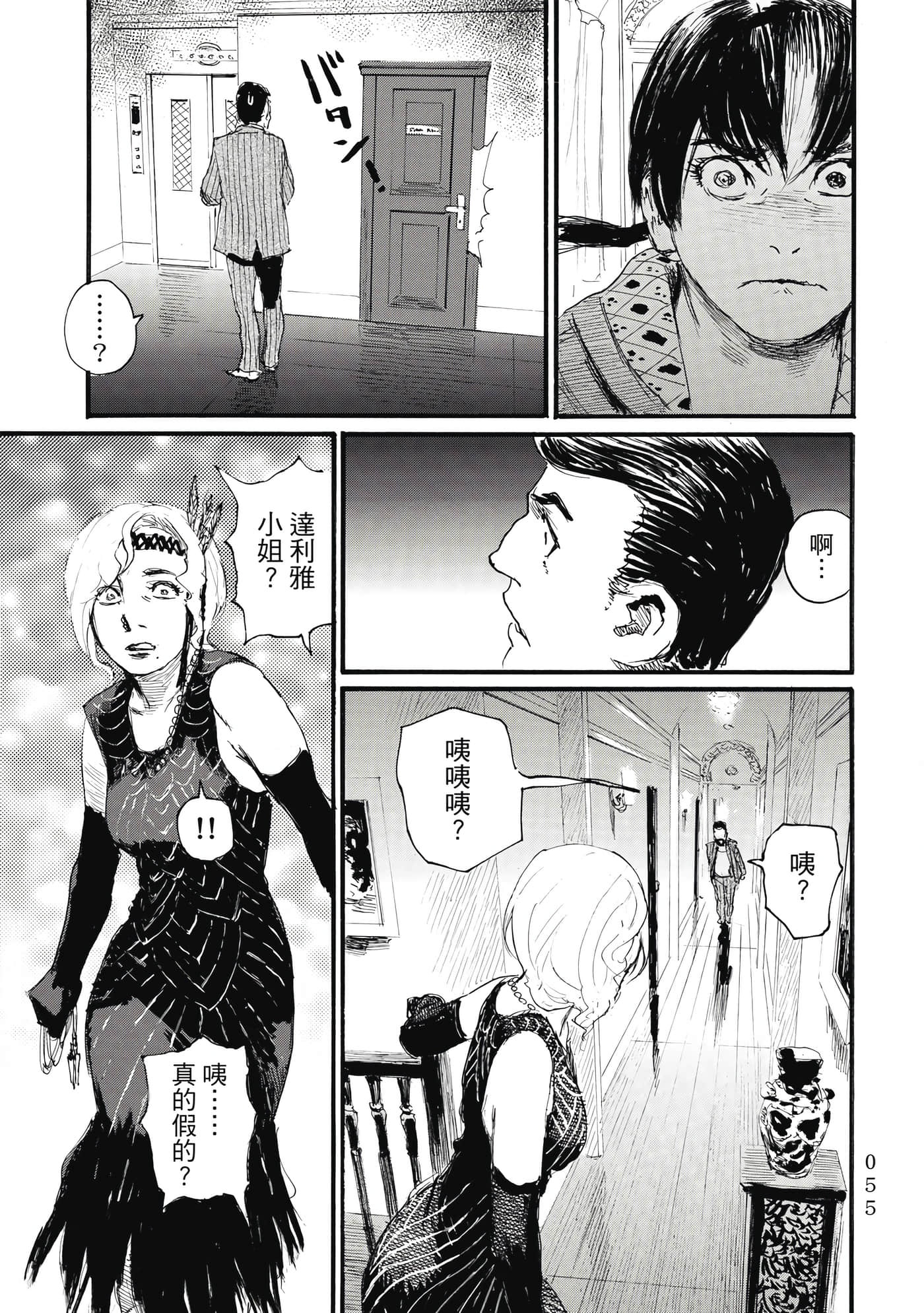 Page 58