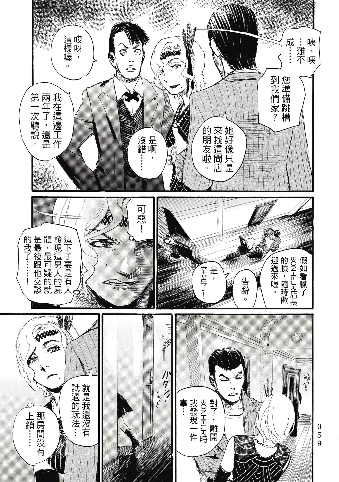 Page 62