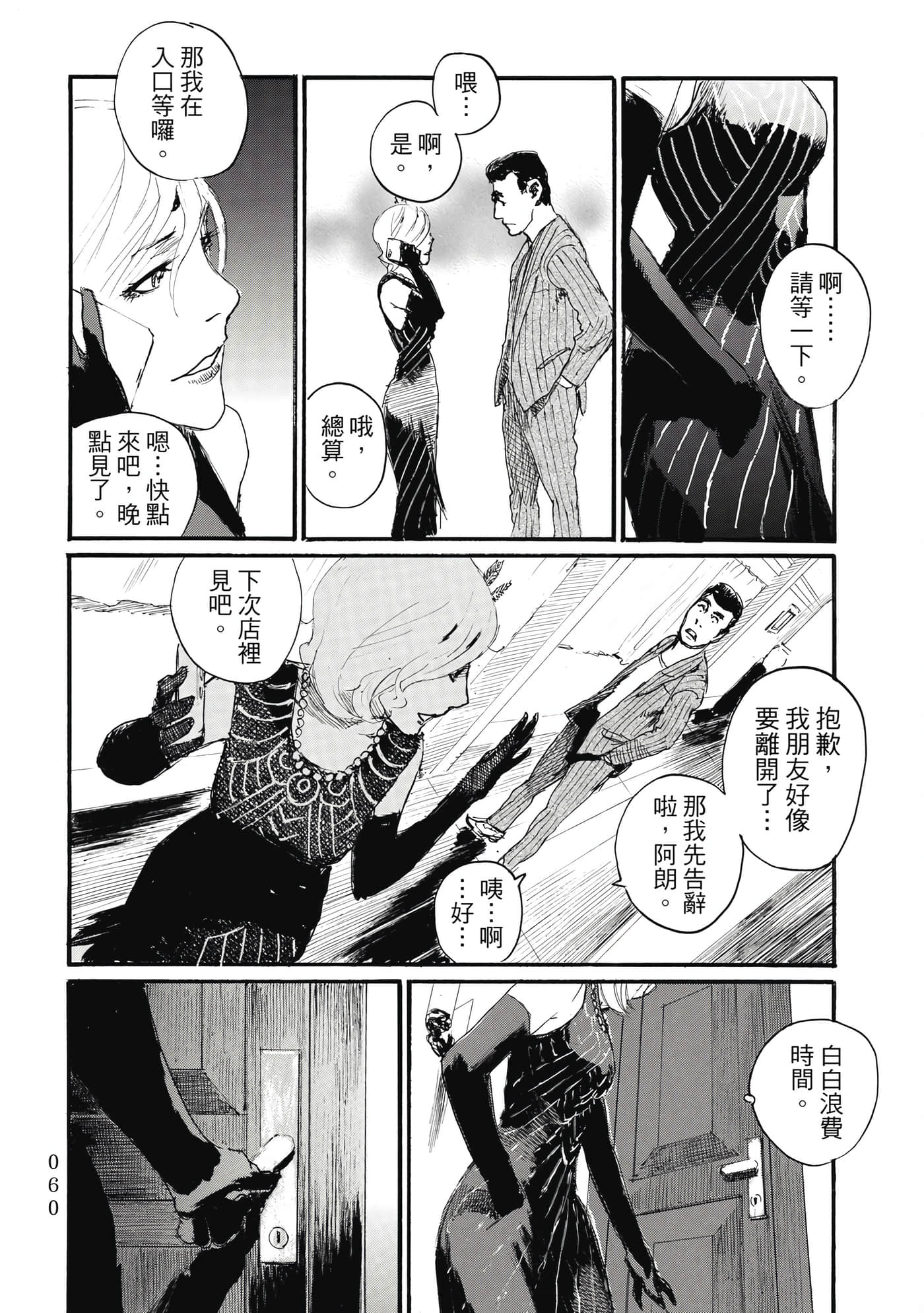 Page 63